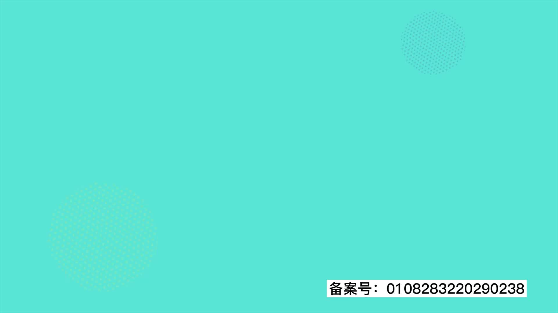 点点爱颜色屋第二季 第219集视频封面图