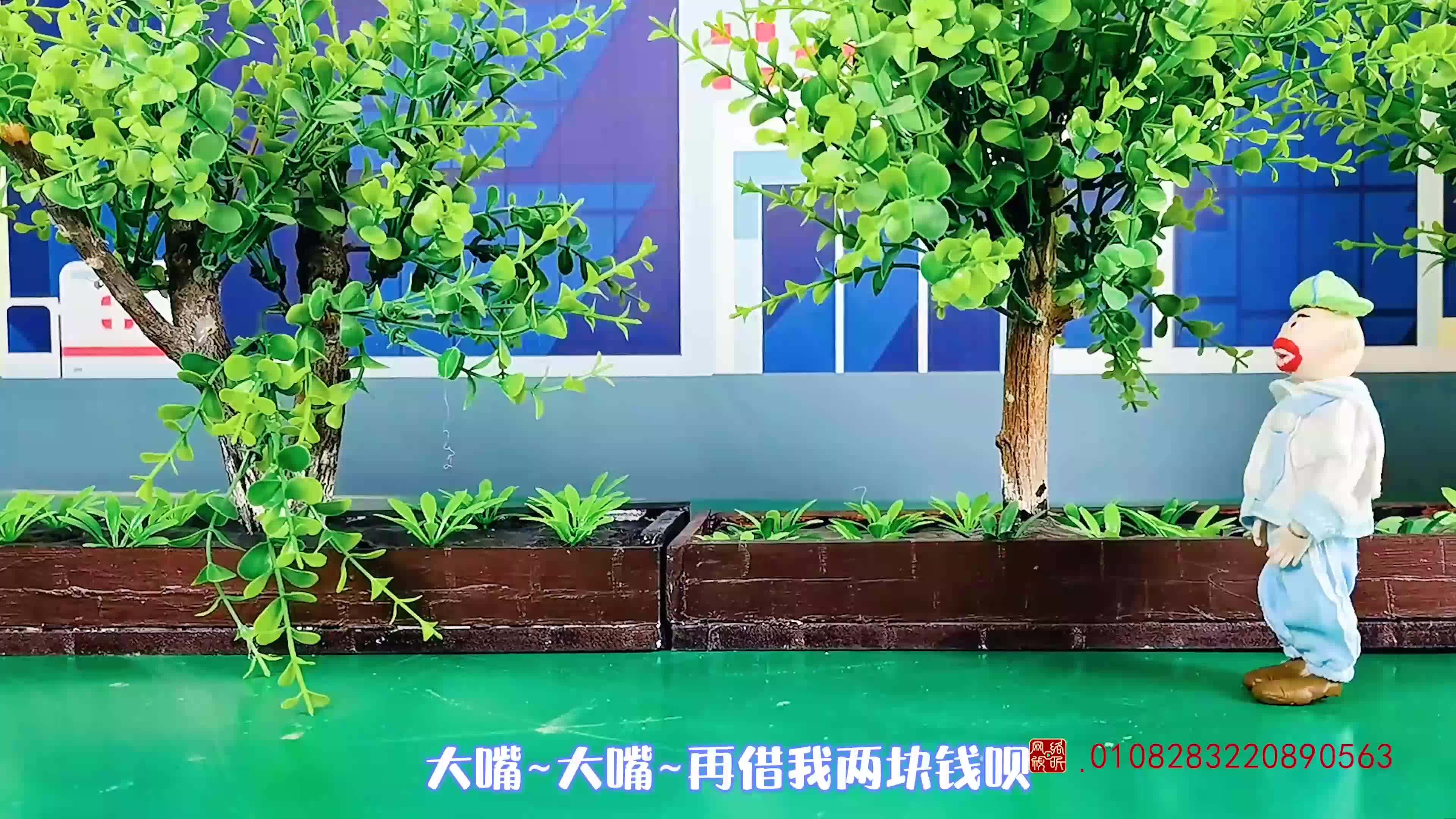 怪小逗和火爆老师 第243集视频封面图