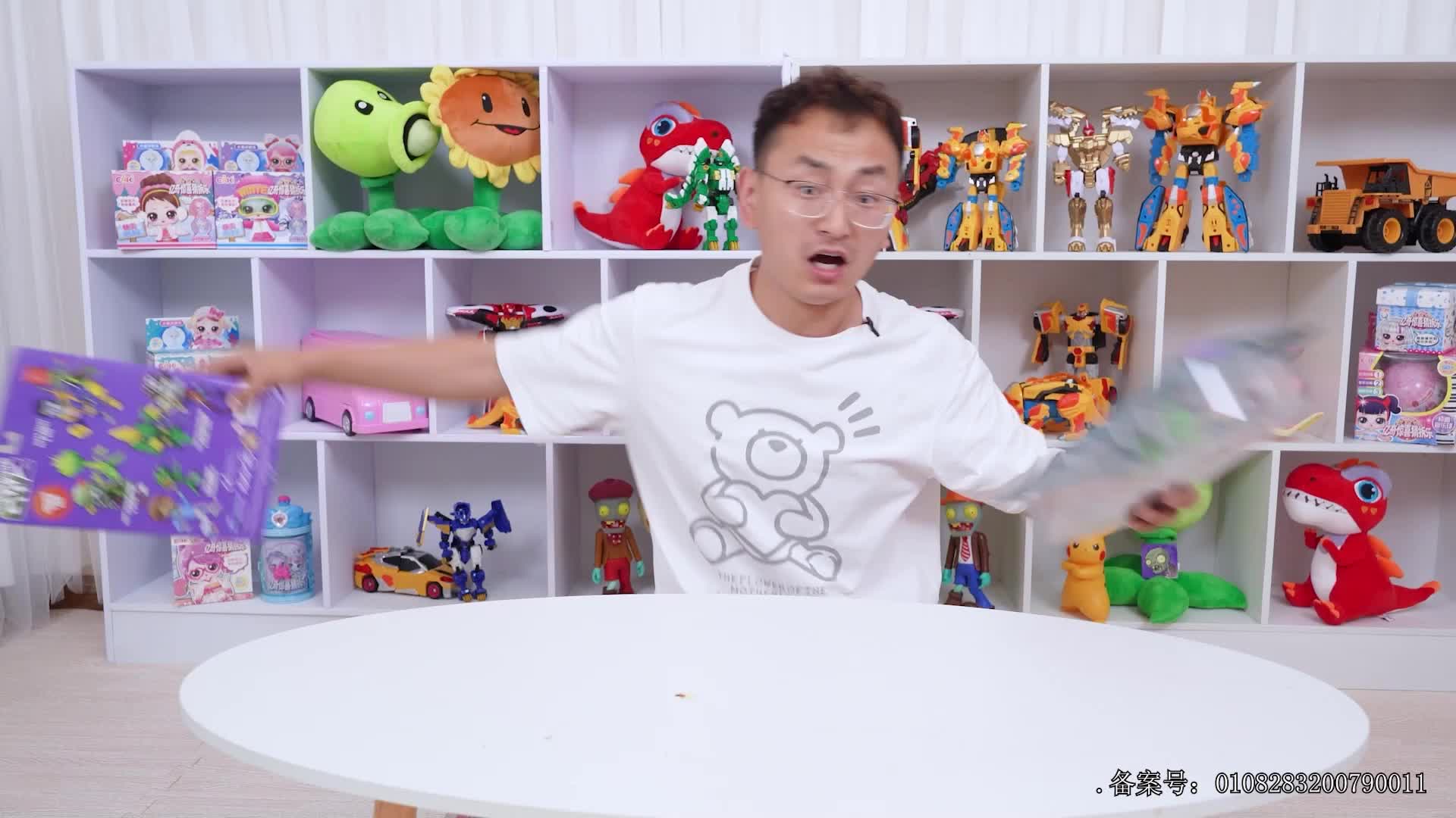 小志和玩具第一季 第120集视频封面图