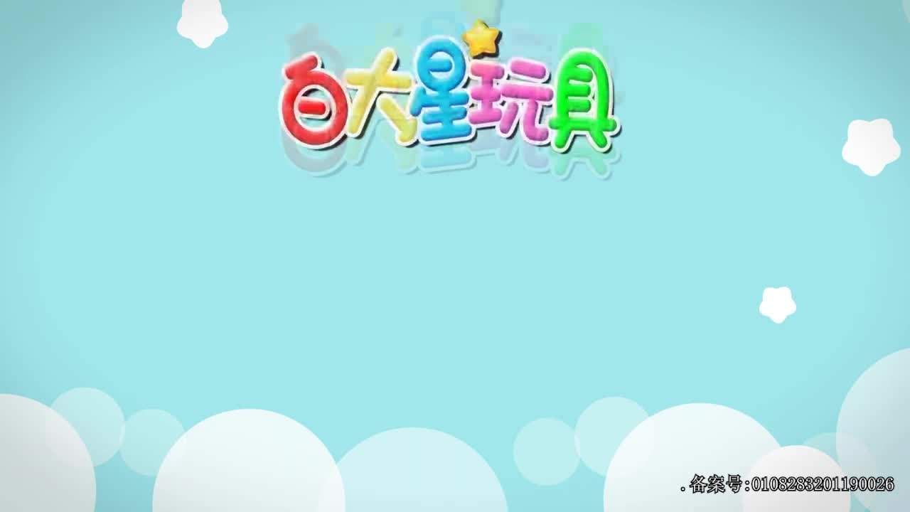 白大星植物大战僵尸 第6集视频封面图