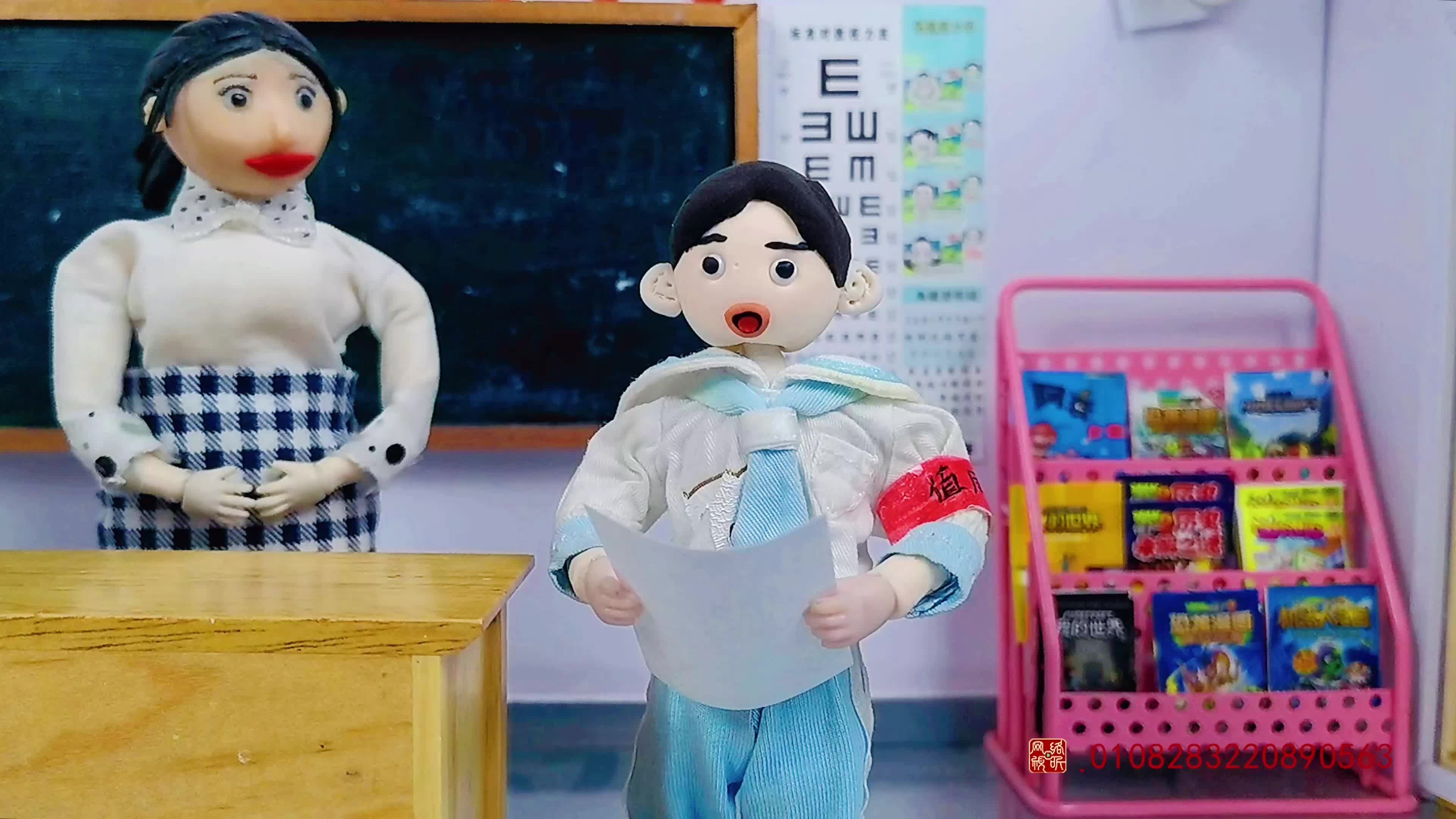 怪小逗和火爆老师 第18集视频封面图