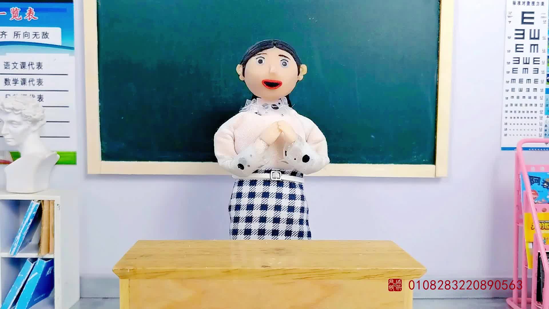 怪小逗之奇趣校园 第89集视频封面图