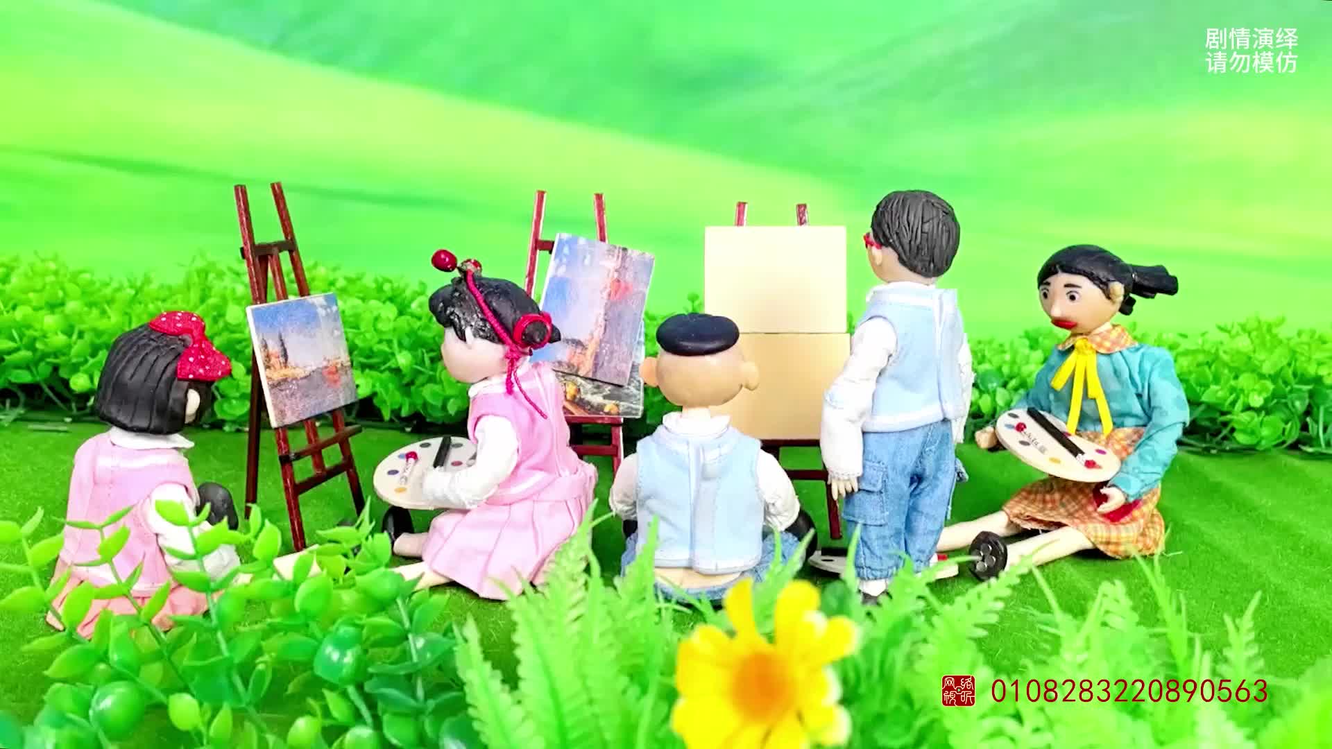 怪小逗之奇趣校园 第210集视频封面图