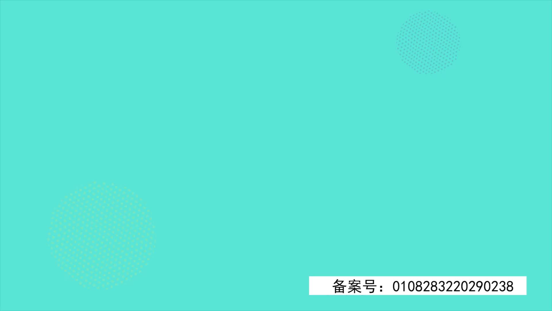 点点爱颜色屋第二季 第2集视频封面图