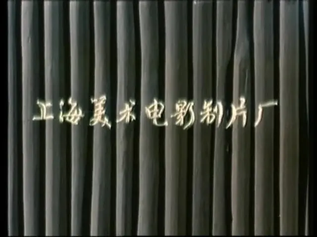 隐身探长 2集