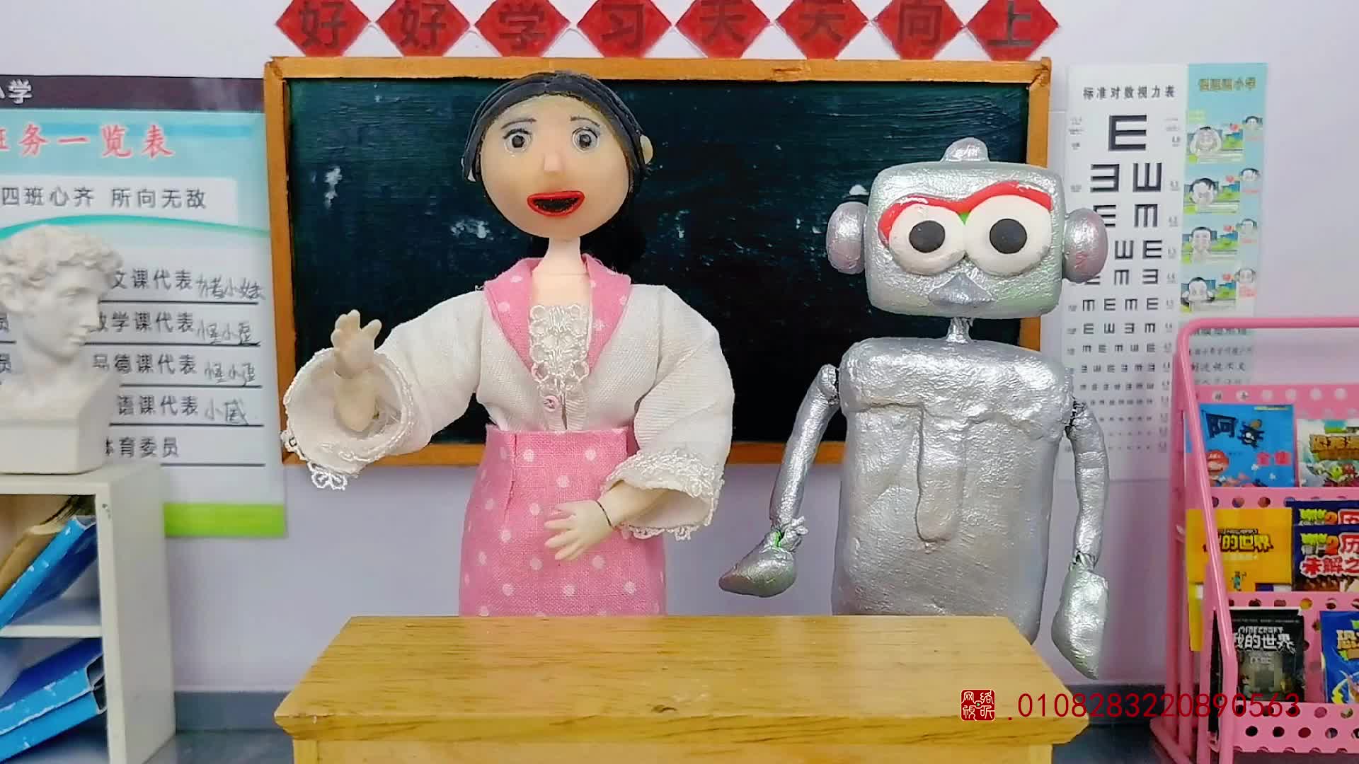 怪小逗和火爆老师 第93集视频封面图