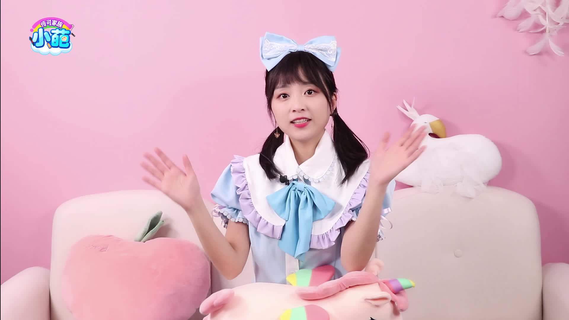 伶可家族小葩 第16集视频封面图