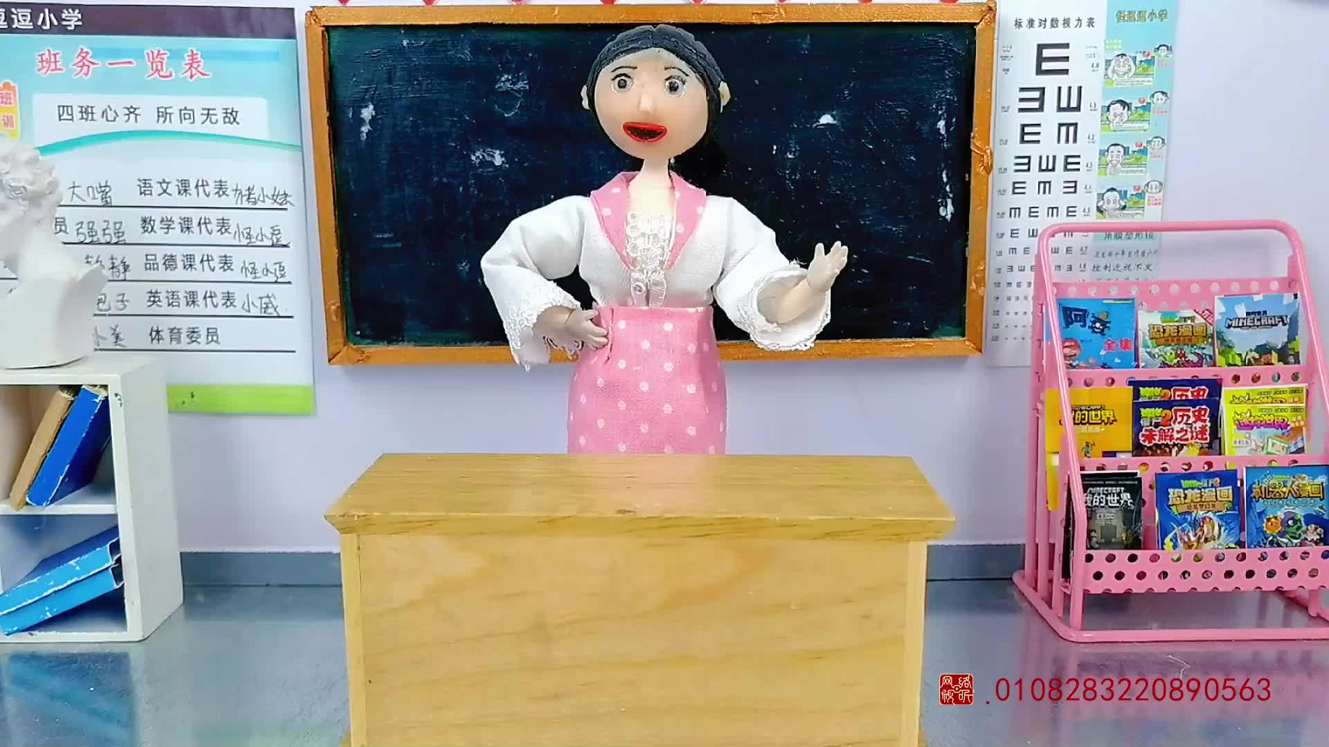 怪小逗和火爆老师 第183集视频封面图