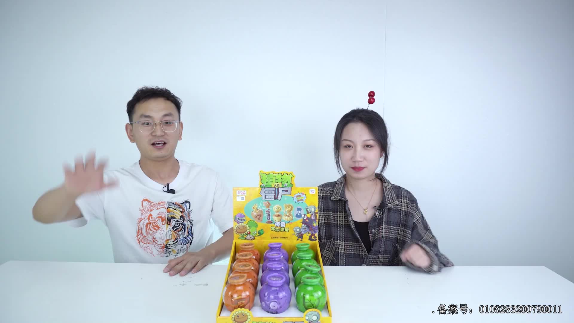 小志和玩具第九季 第16集视频封面图