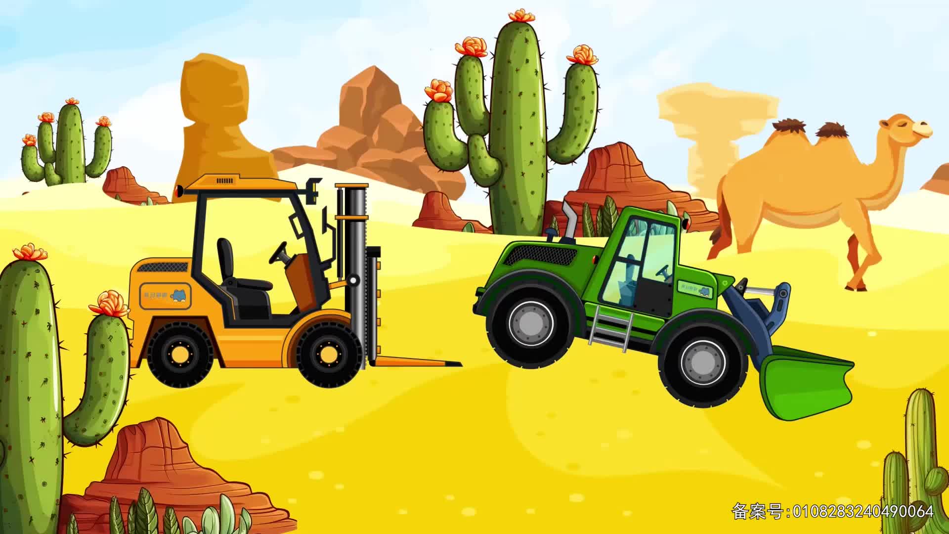 挖掘机出发吧 第67集视频封面图