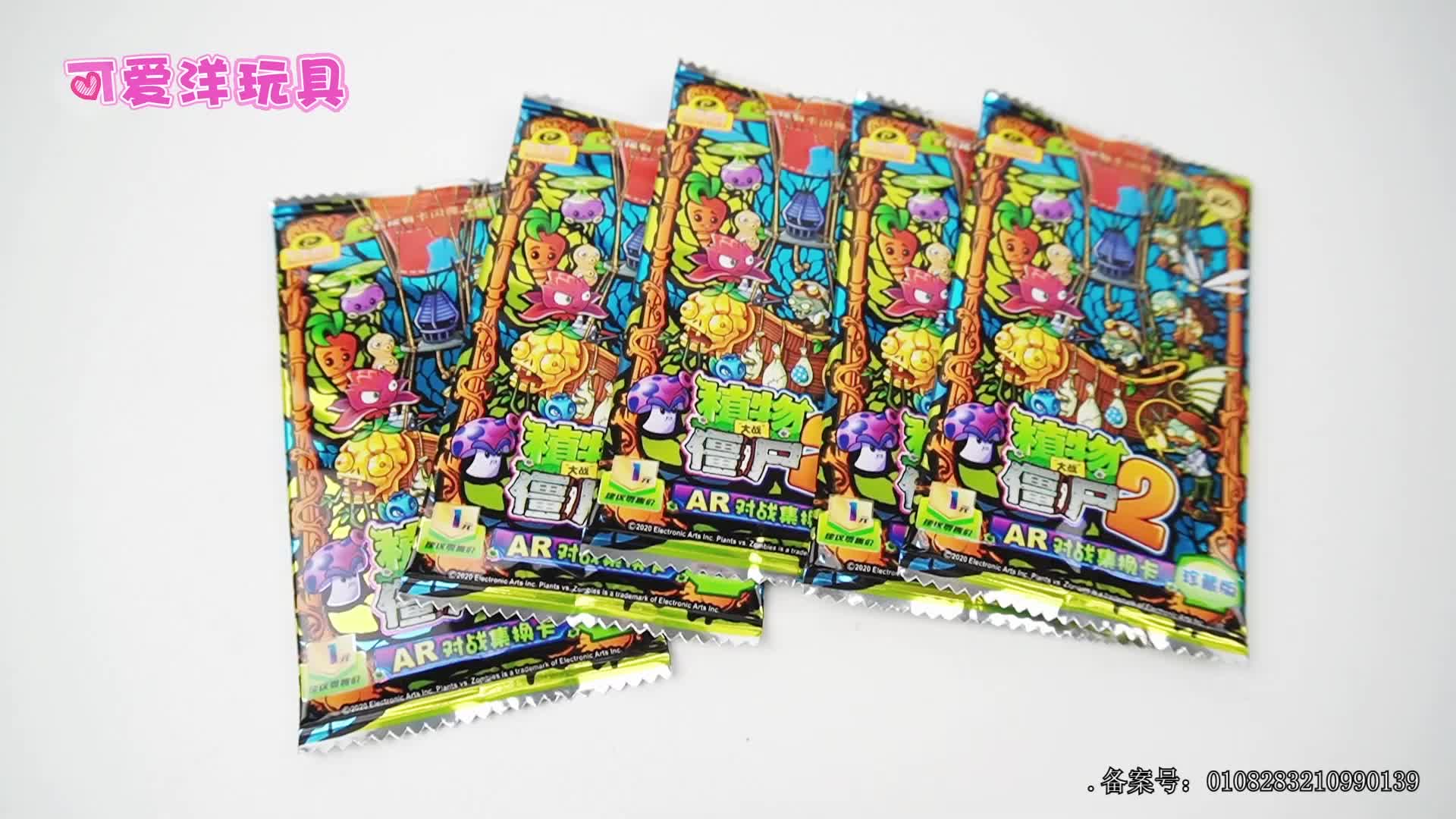 可爱洋玩具第六季 第41集视频封面图