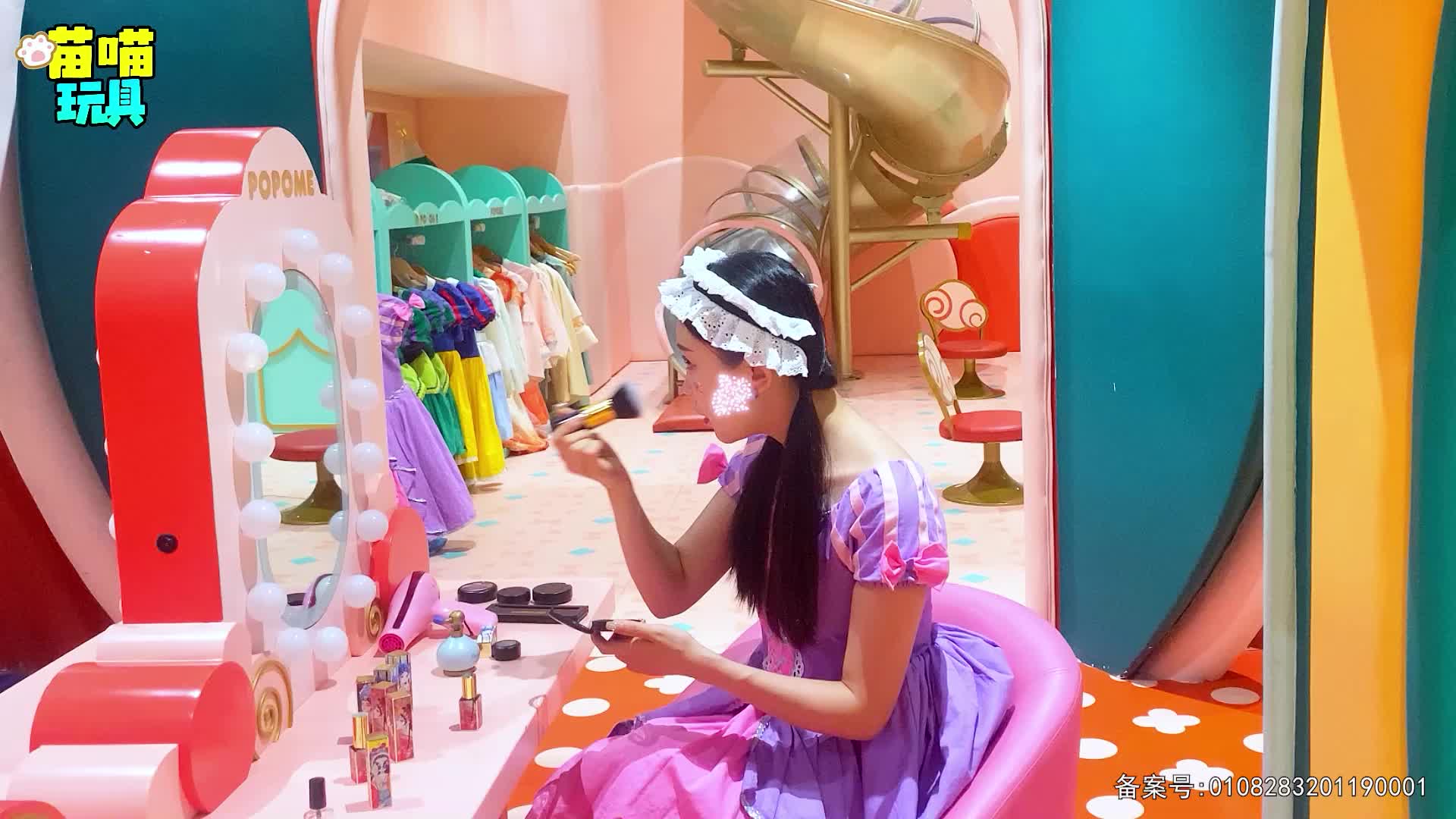 百变公主换装秀 第5集视频封面图