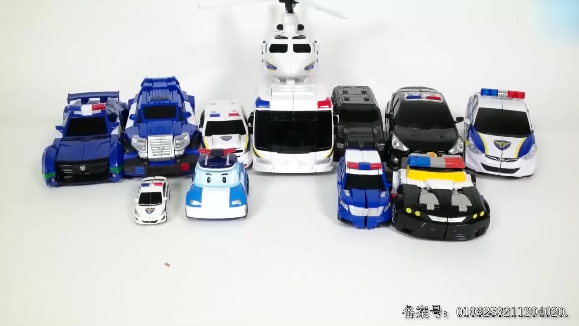 汽车玩具剧 第42集视频封面图