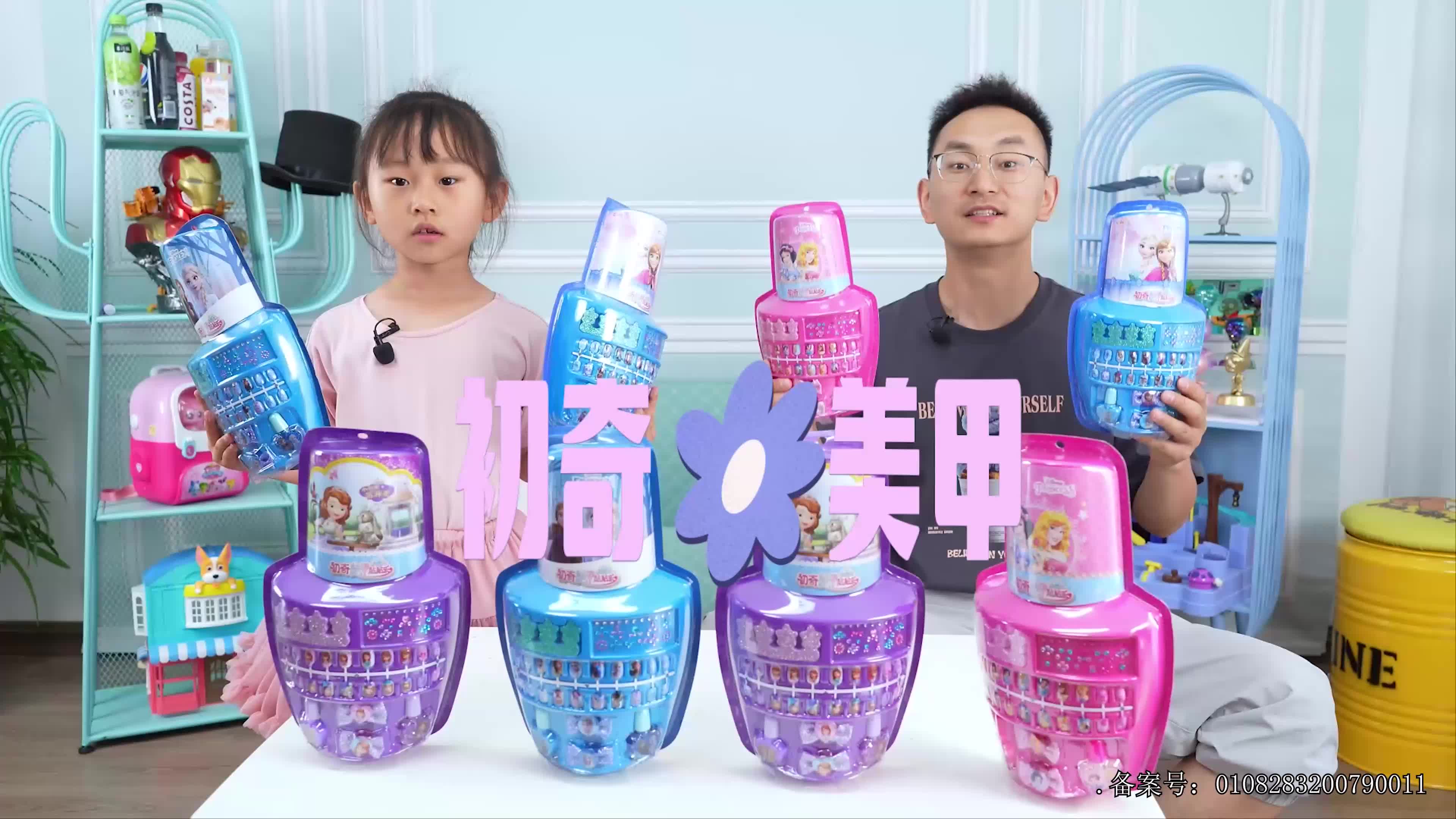 小志和玩具第七季 第88集视频封面图