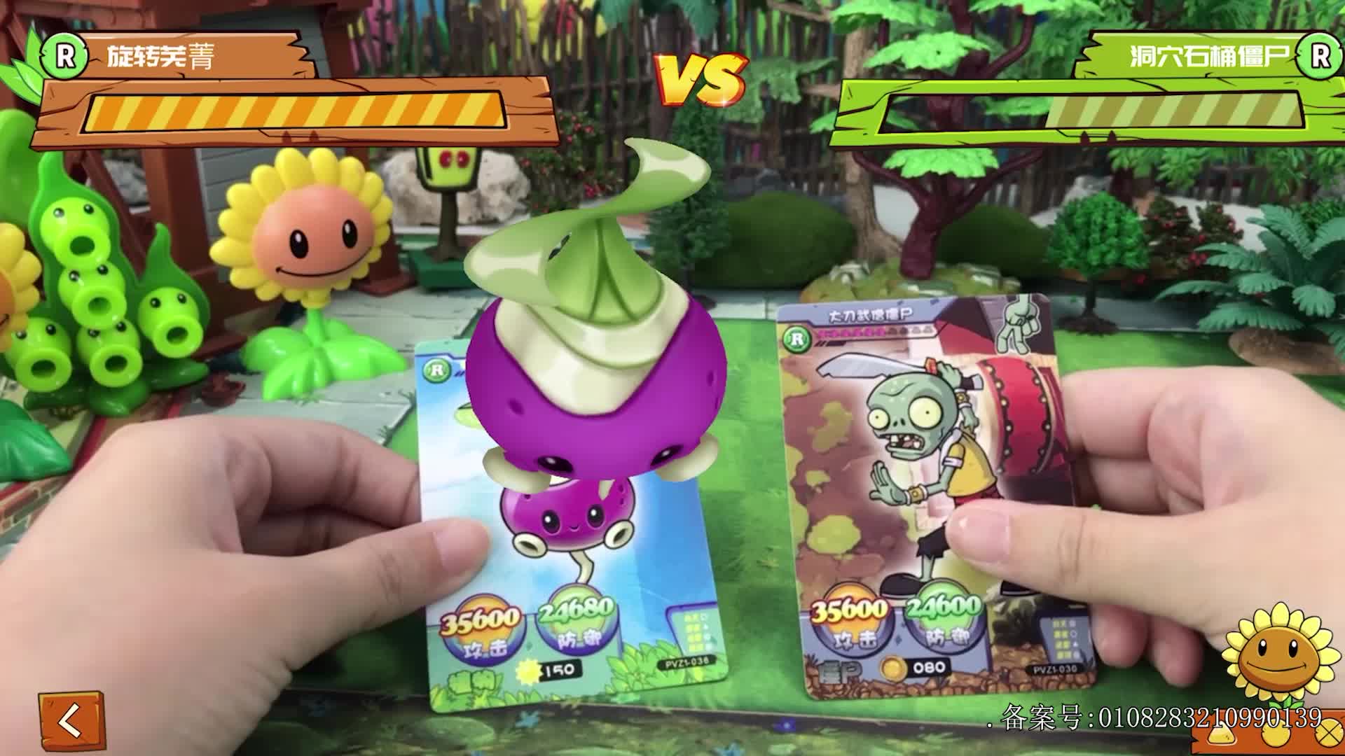 可爱洋玩具第六季 第20集视频封面图