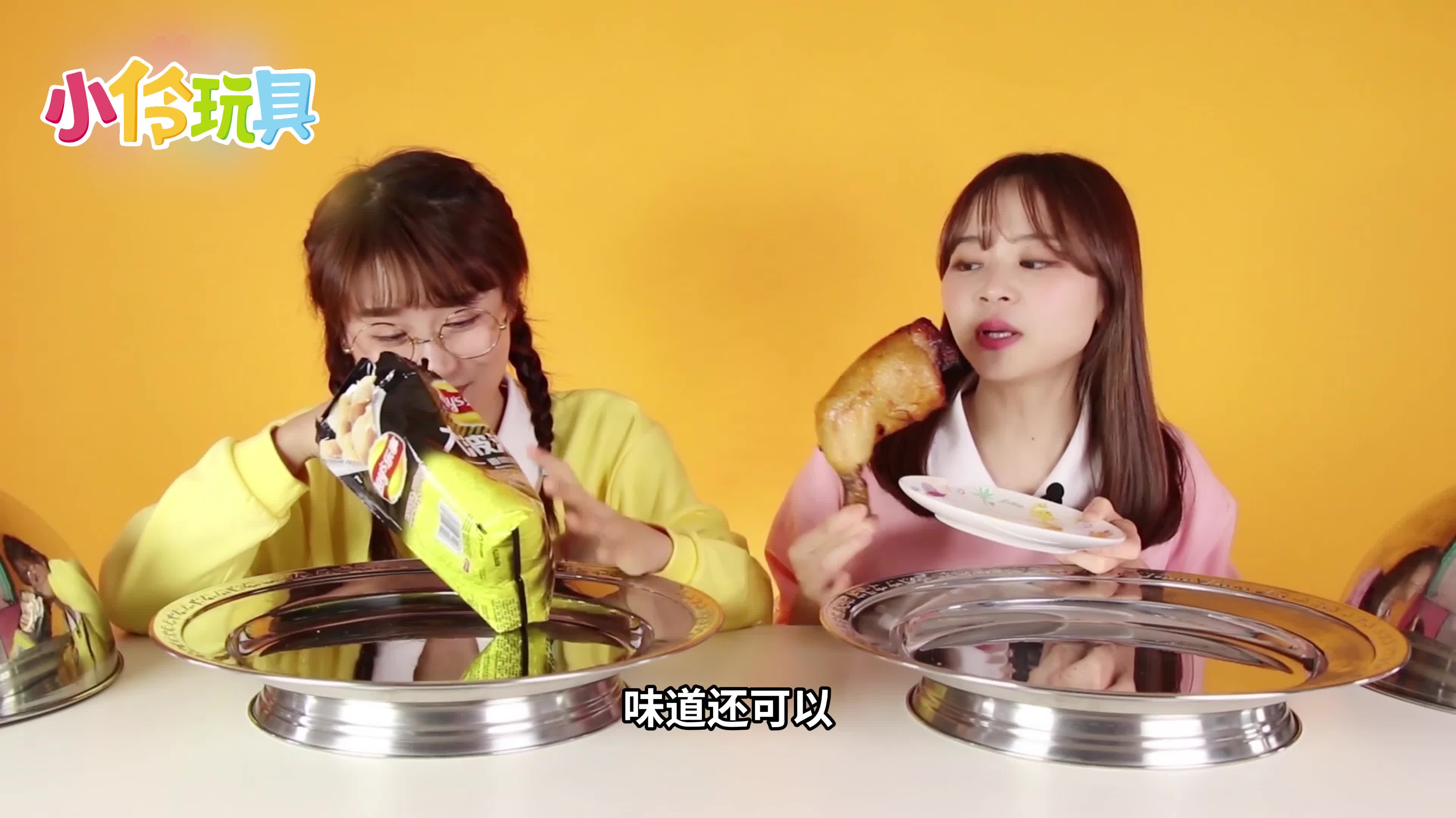 伶可美食挑战 第44集视频封面图