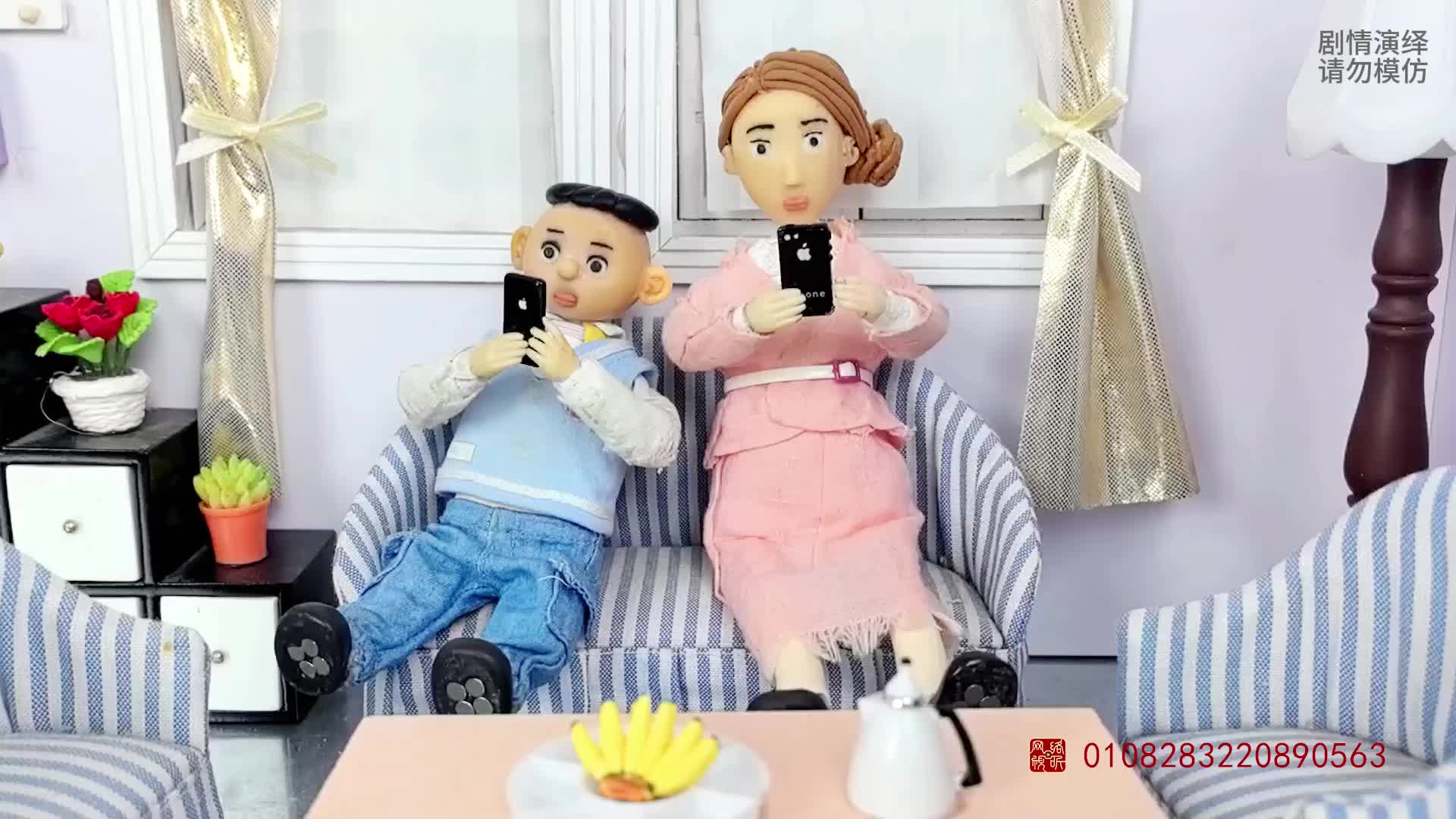 怪小逗和火爆老师 第327集视频封面图