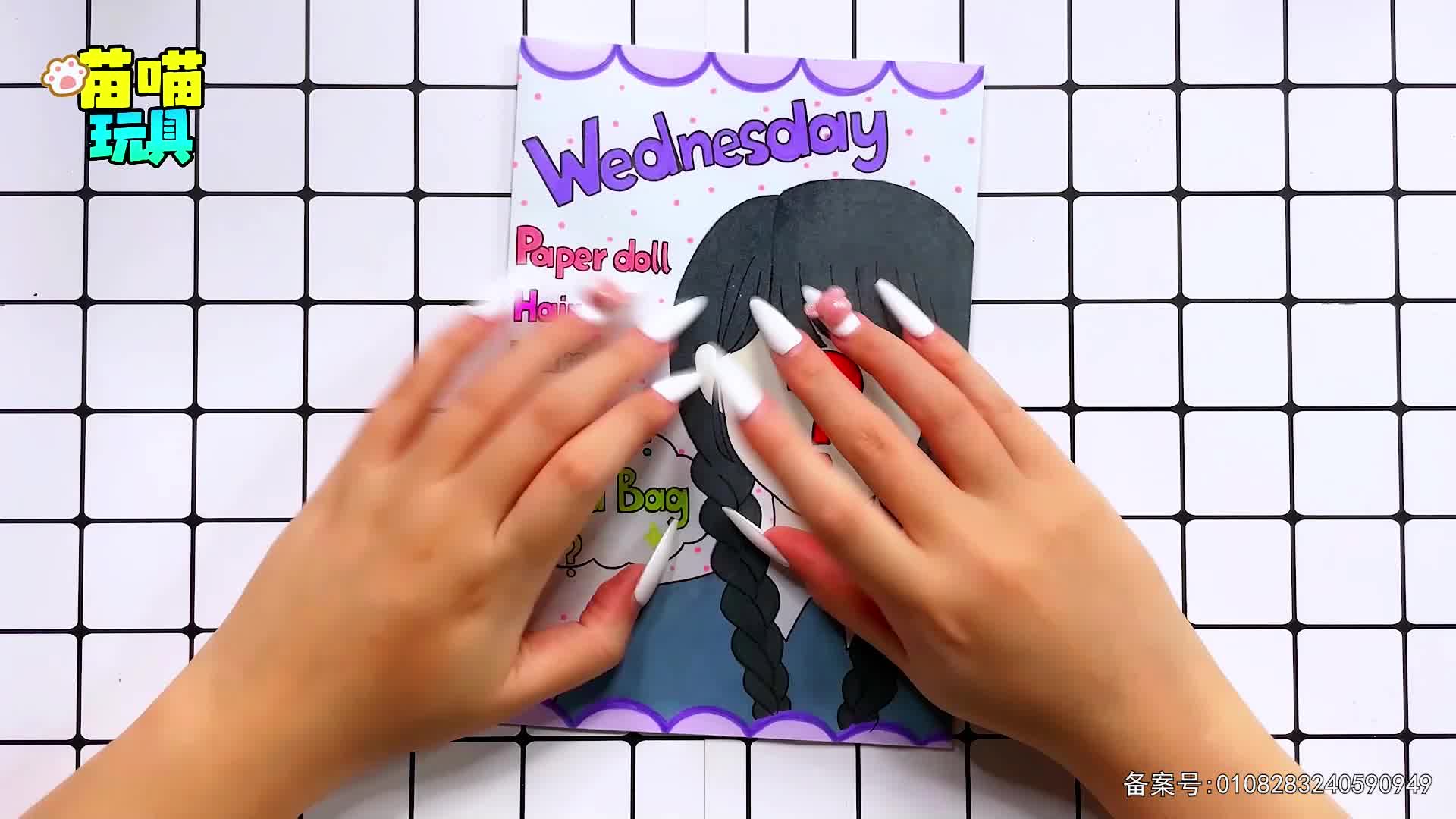 元气公主换装派对第二季 第52集视频封面图