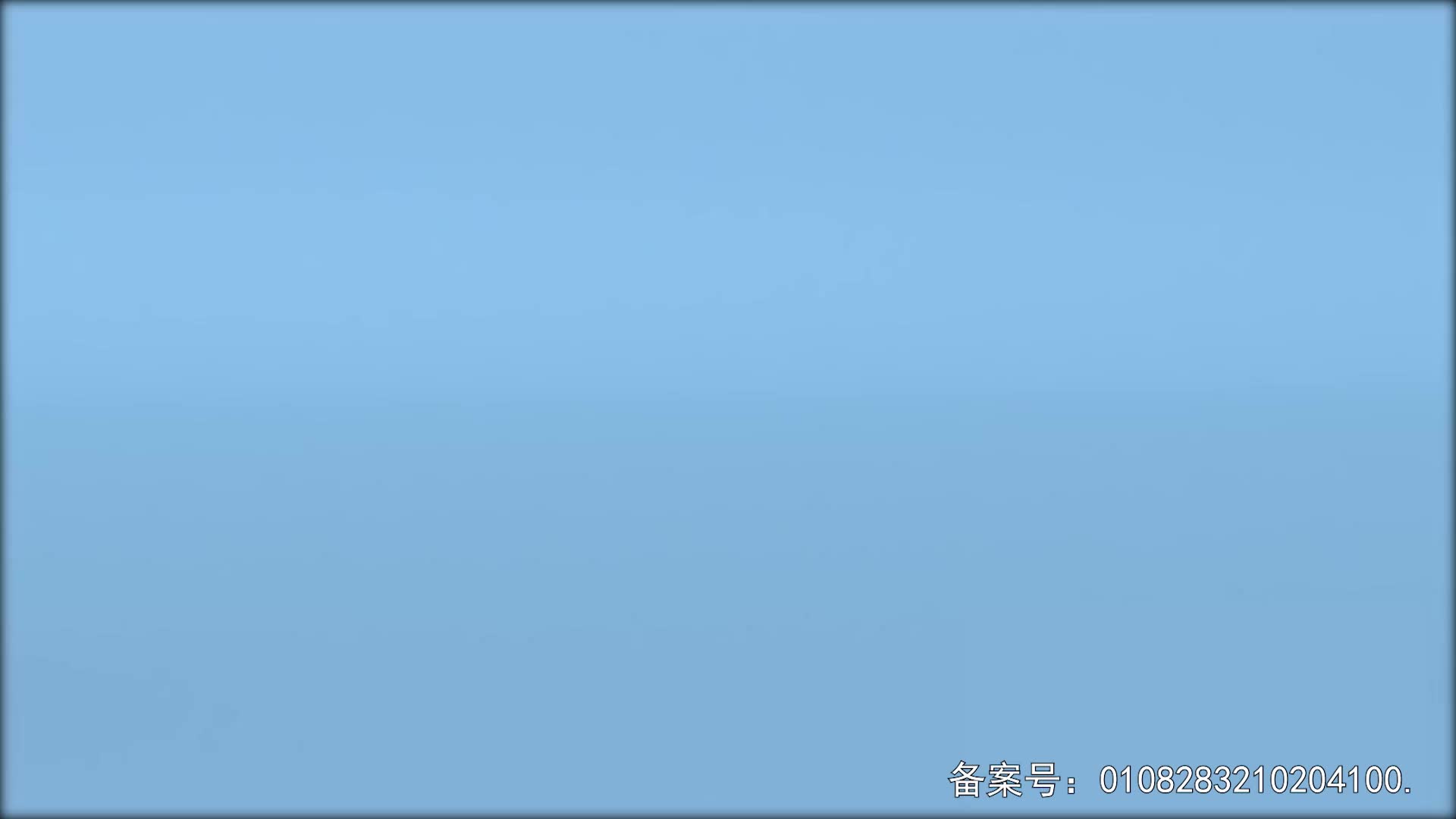 颜色益趣园第五季 第10集视频封面图