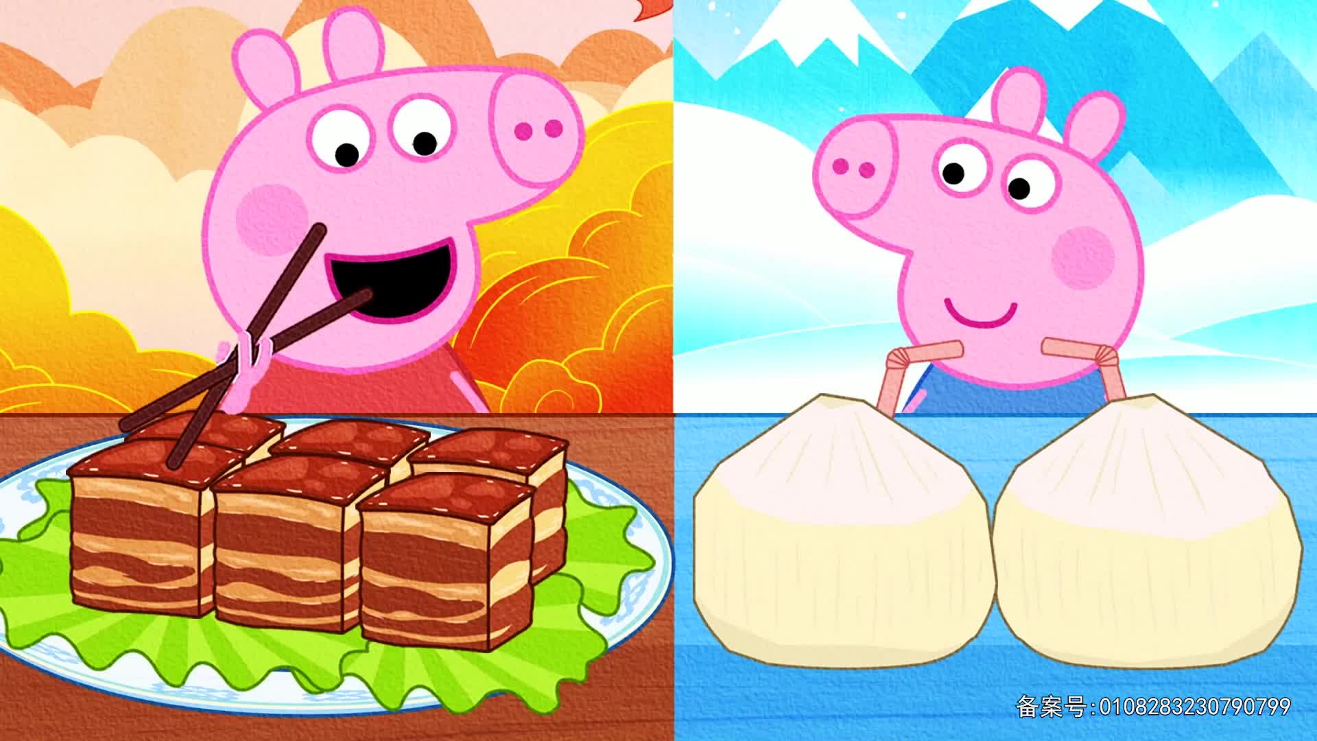 丁格镇动画全集 第162集视频封面图