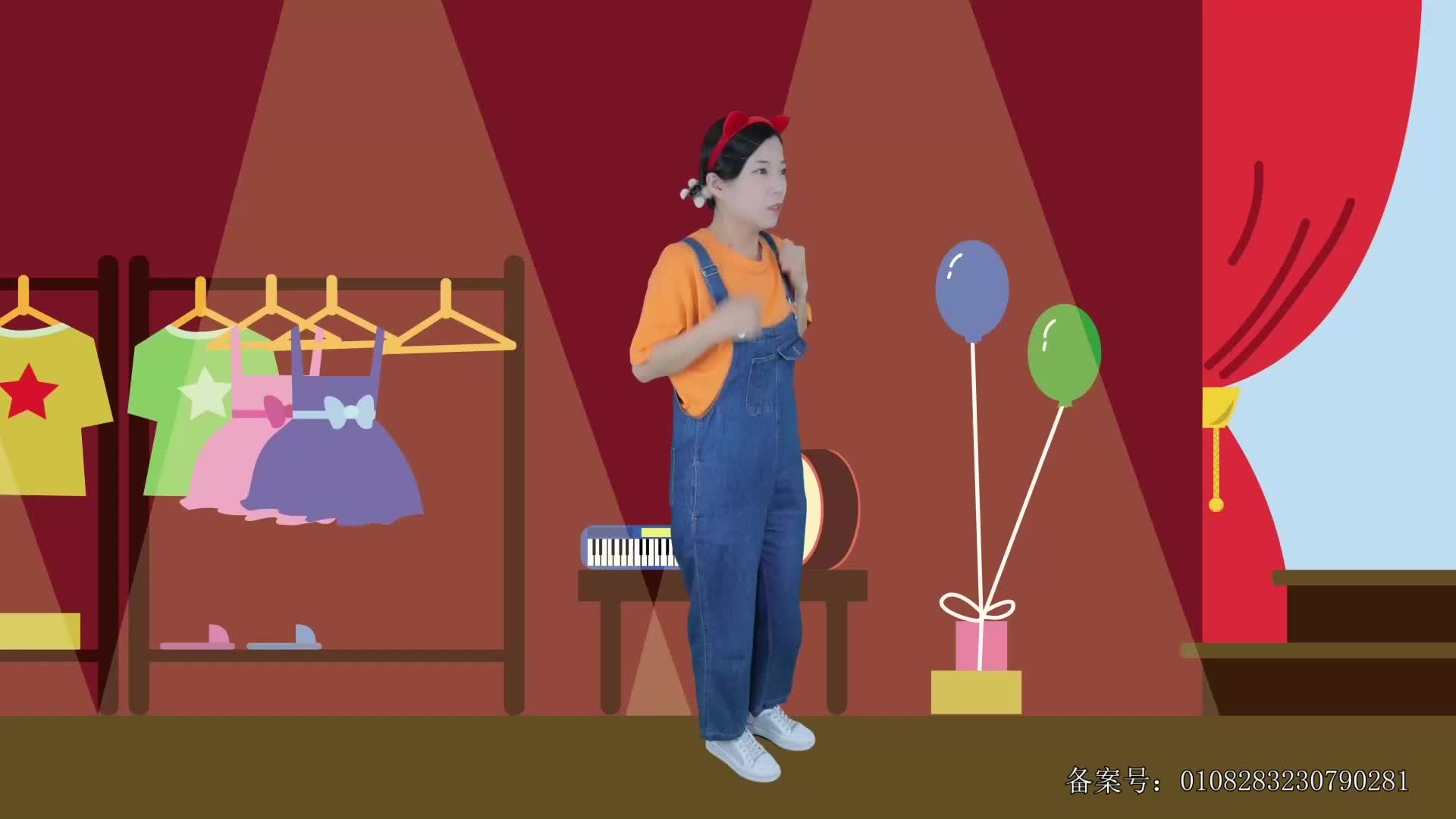 小美姐姐带你玩第二季 第4集视频封面图