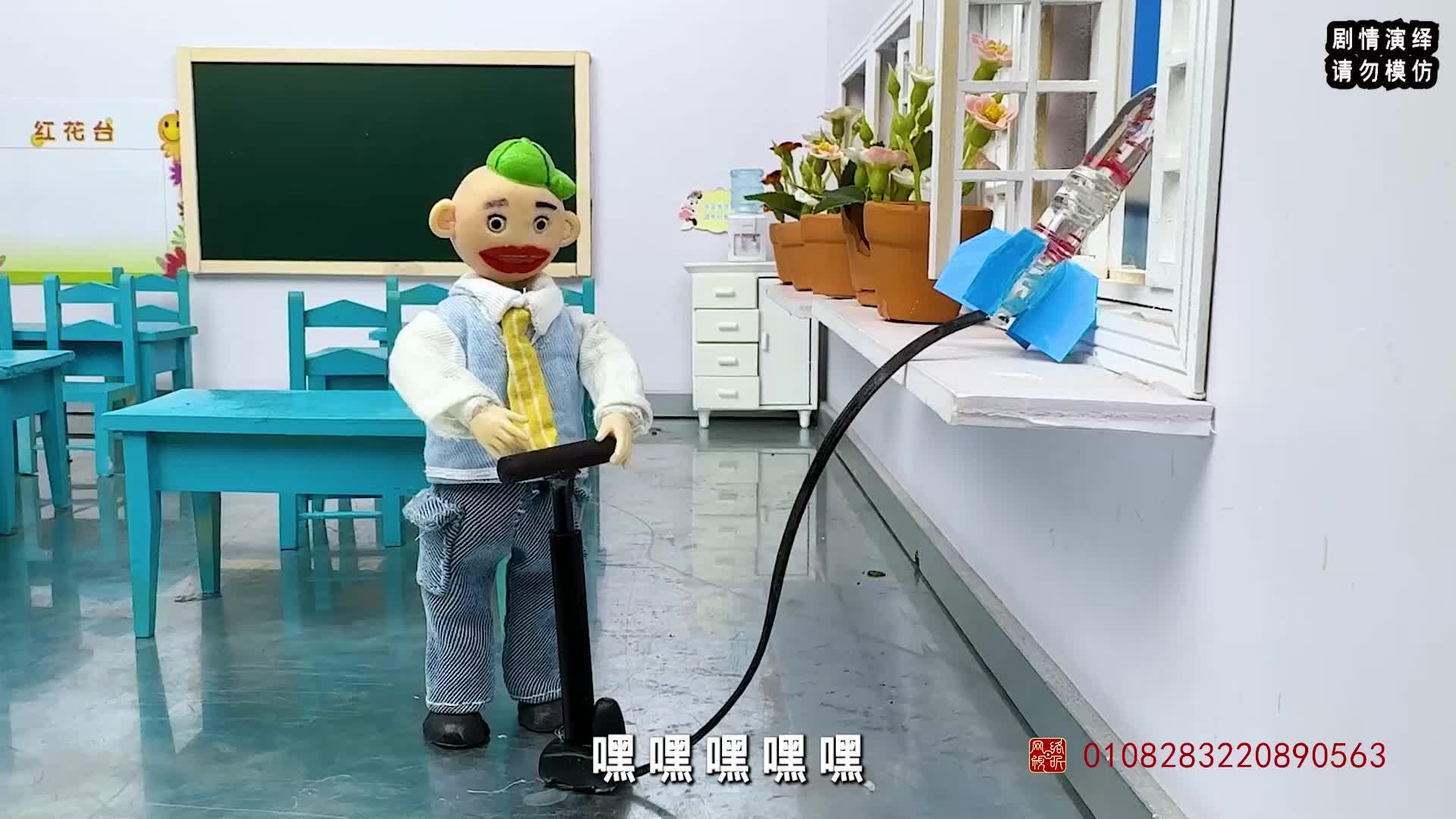 怪小逗之奇趣校园 第413集视频封面图
