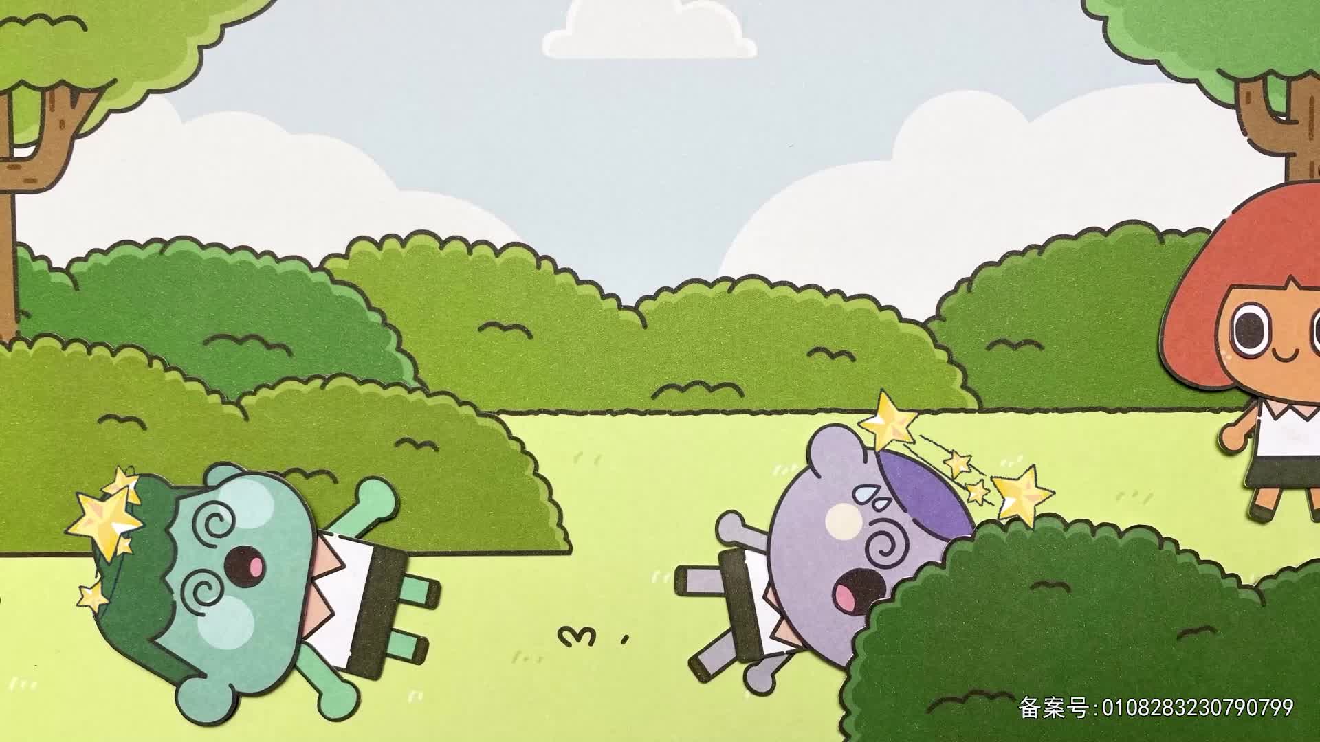 丁格镇动画全集 第120集视频封面图