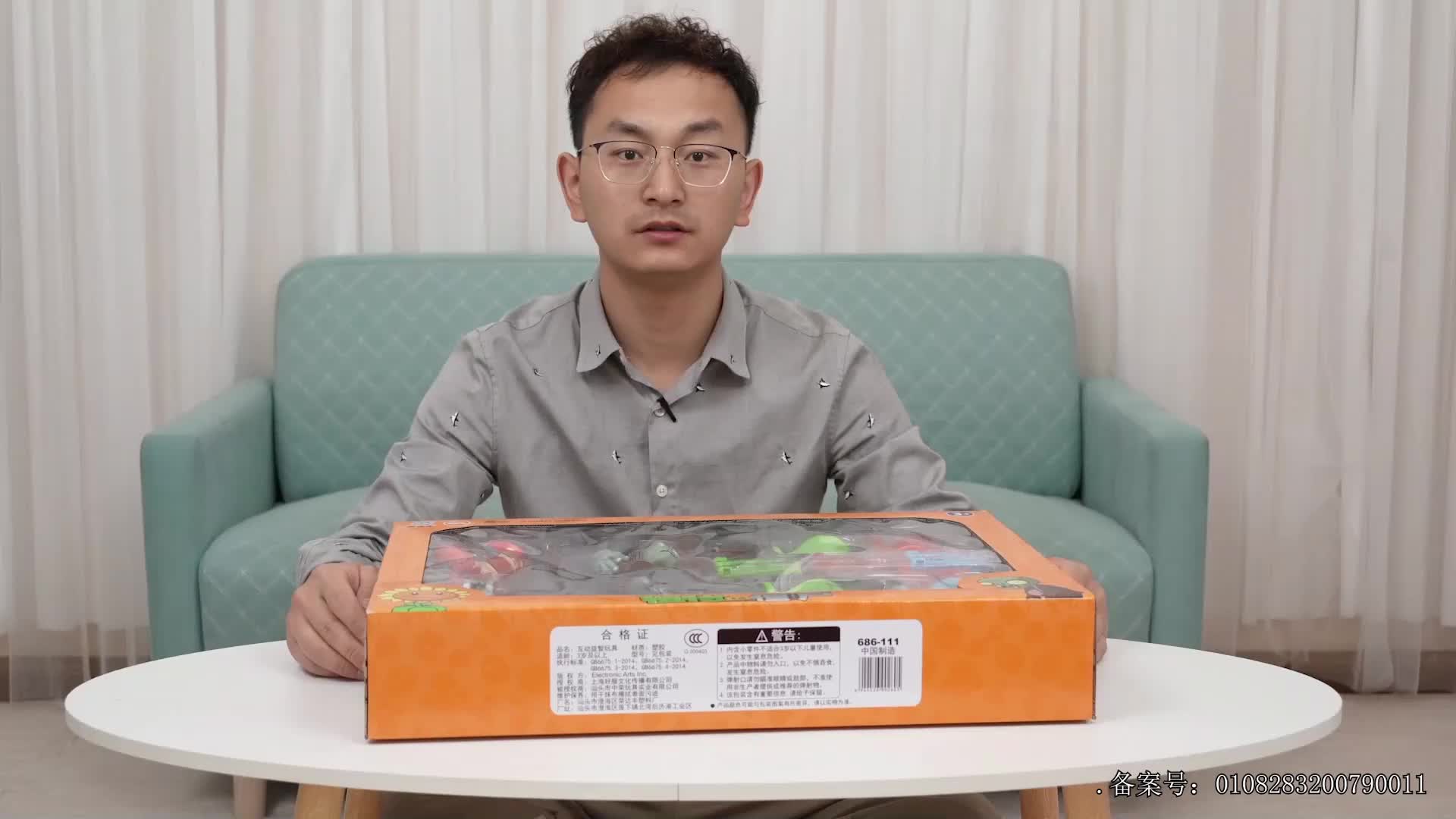 小志和玩具第一季 第104集视频封面图