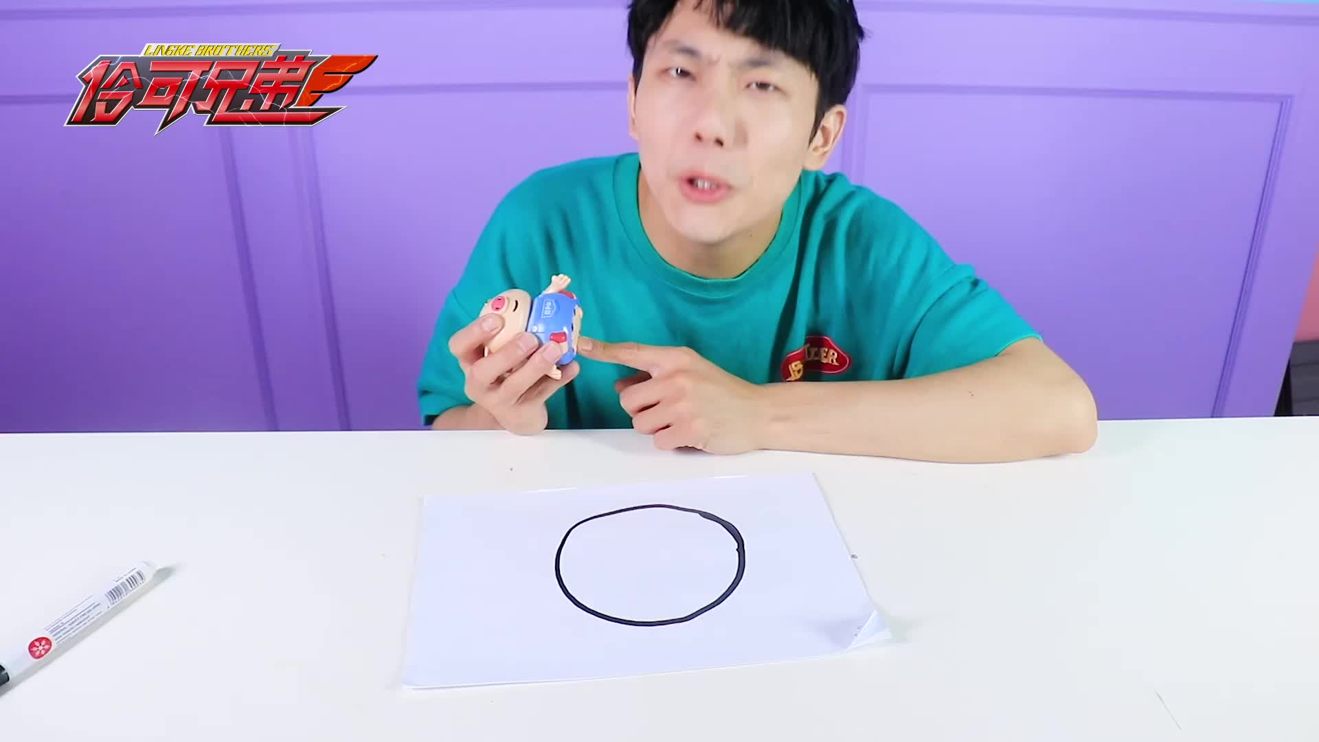 伶可兄弟 第71集视频封面图