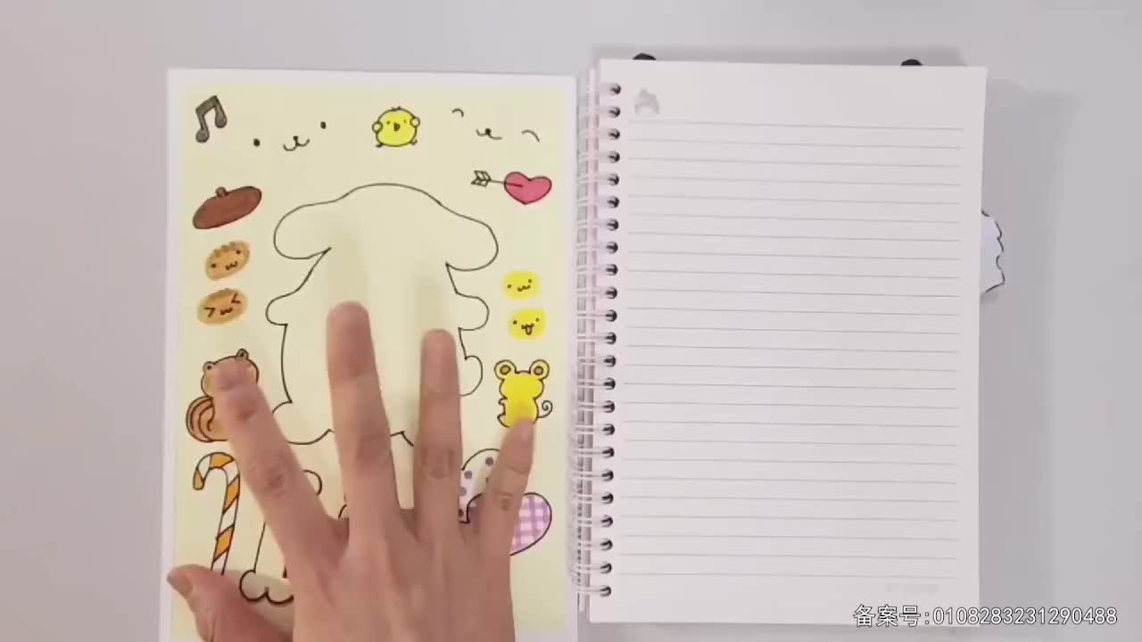 儿童益智安静书 第58集视频封面图