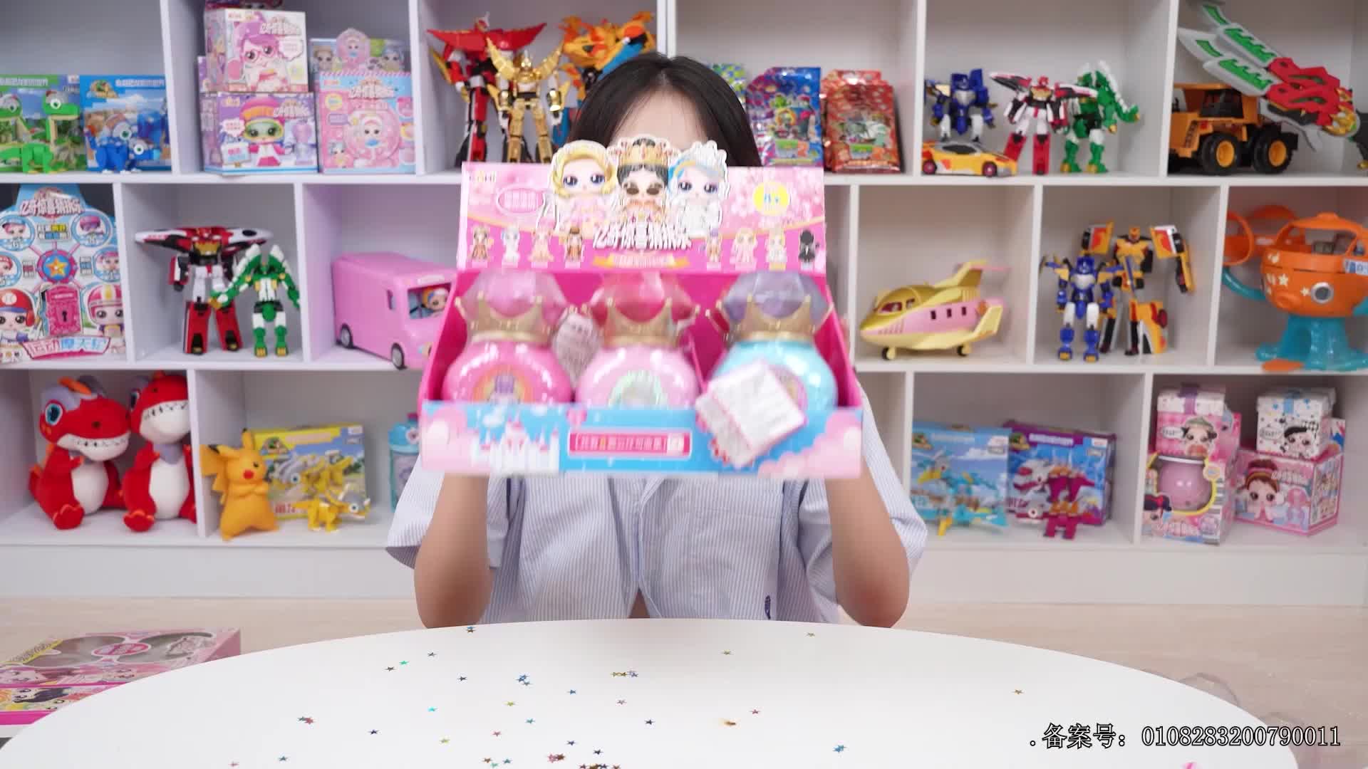 小志和玩具第七季 第44集视频封面图