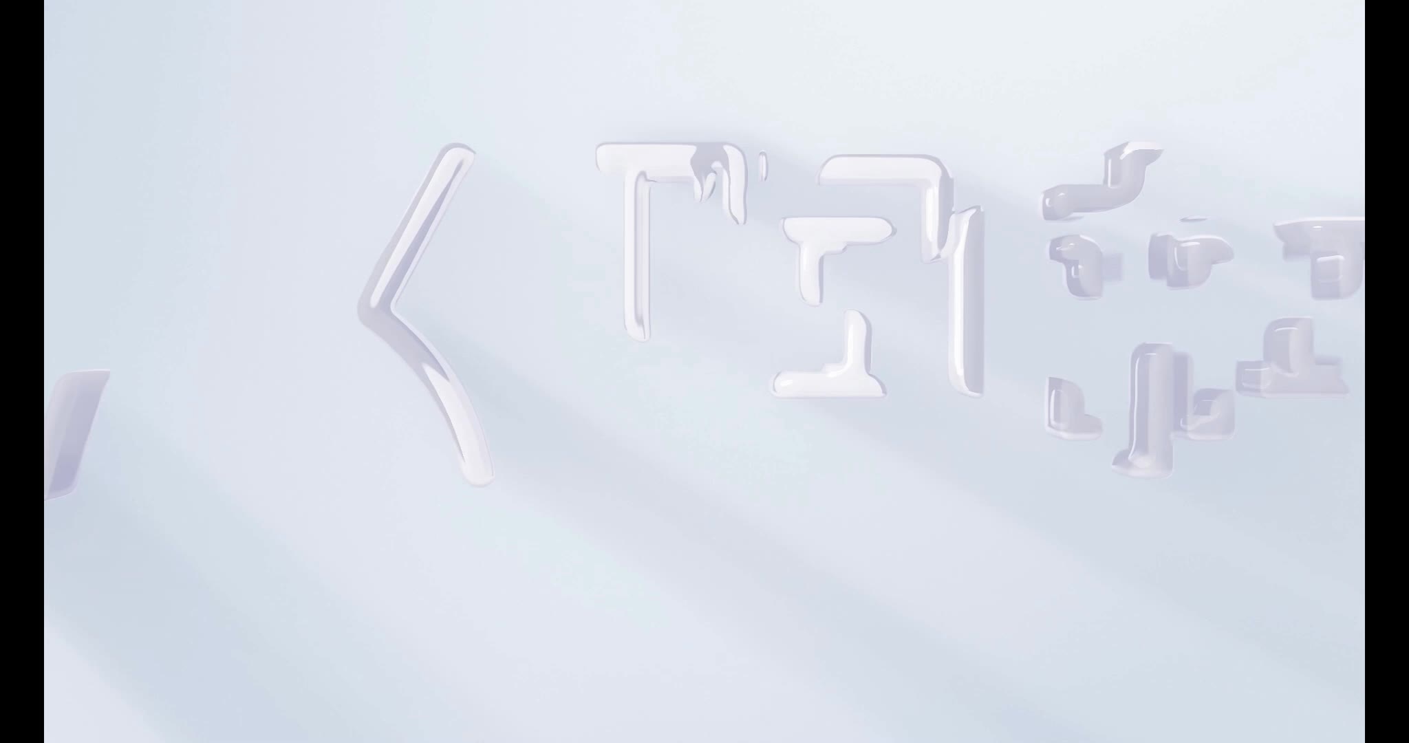 今天又在撩系统第一季 第18集视频封面图