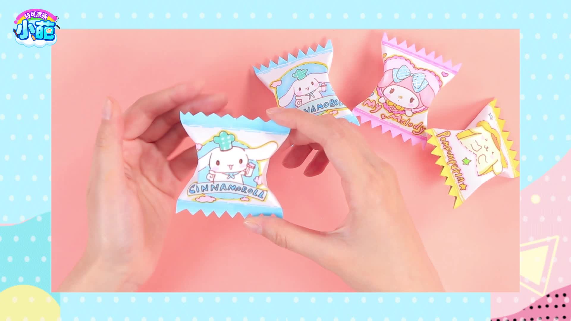 伶可家族小葩 第35集视频封面图