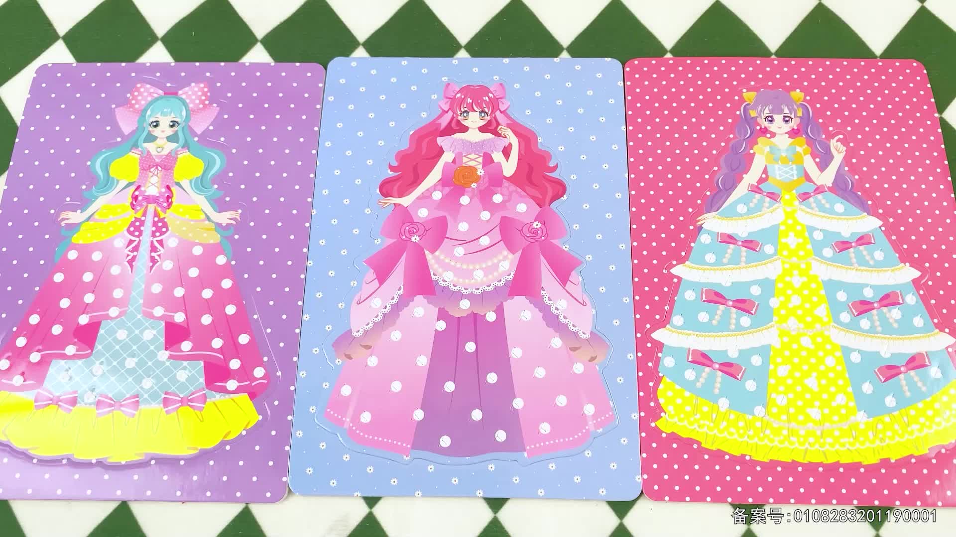 百变公主换装秀 第20集视频封面图