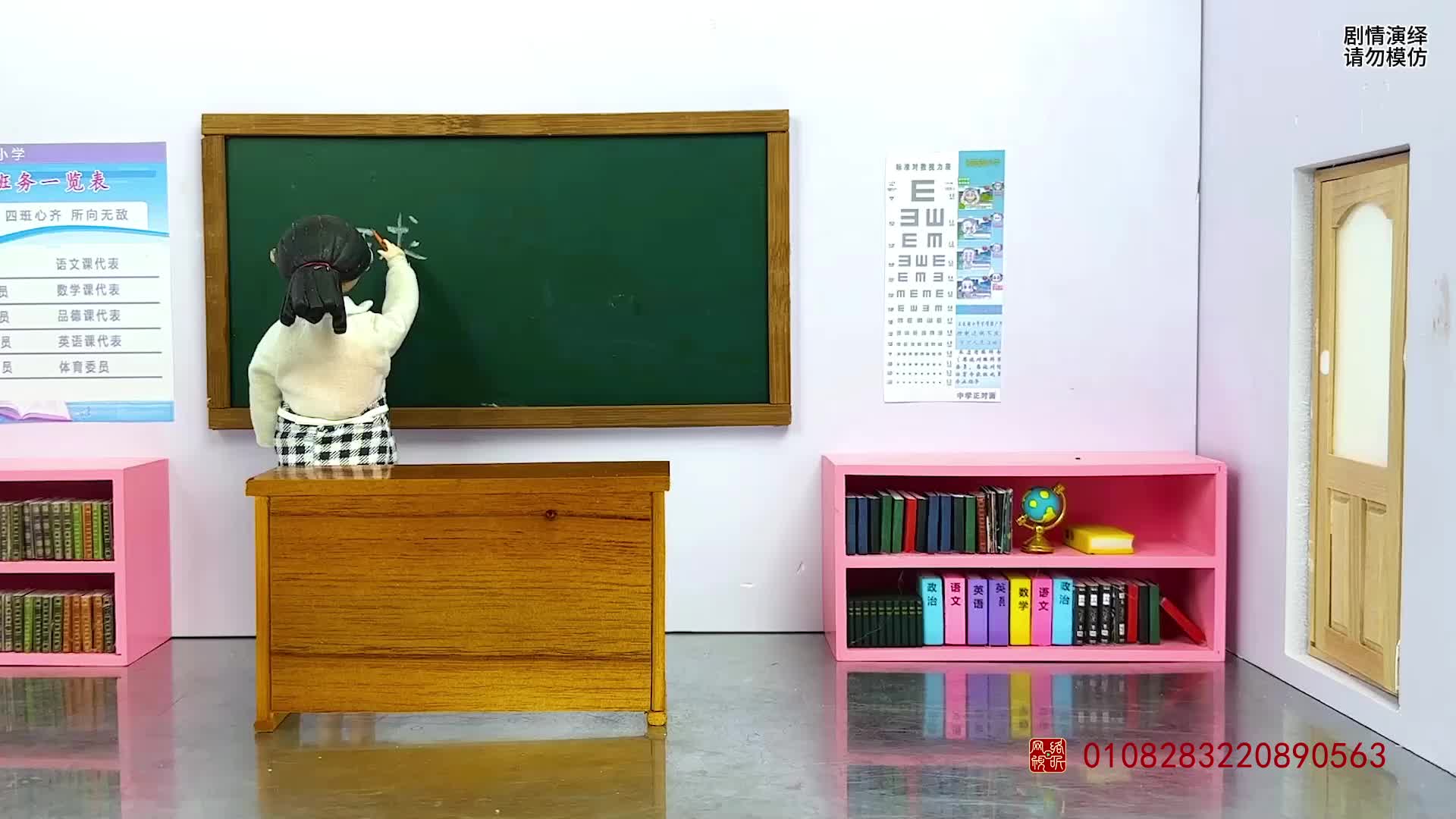 怪小逗之奇趣校园 第276集视频封面图