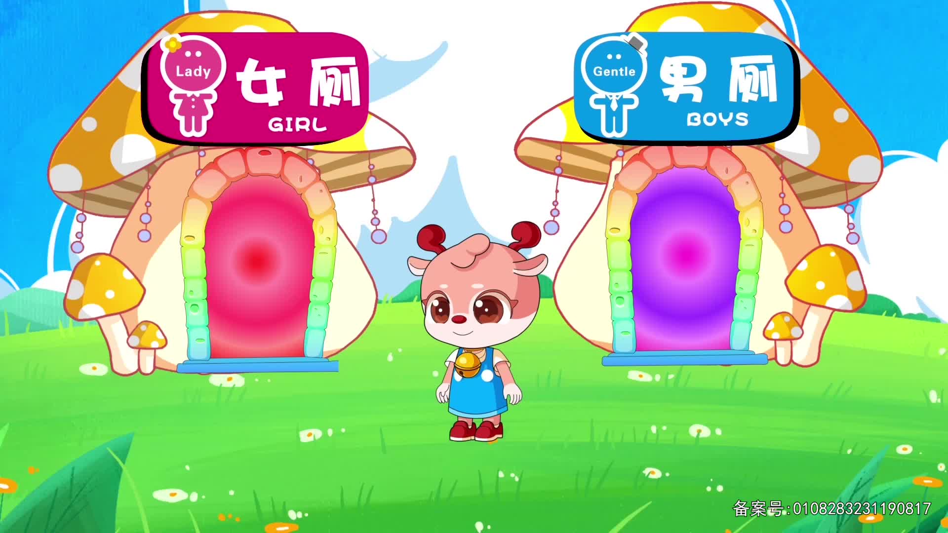 小鹿叮当趣味乐园 第75集视频封面图