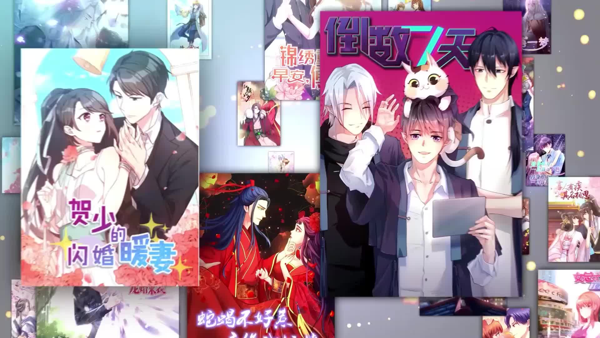 绝世古尊第二季 第48集视频封面图