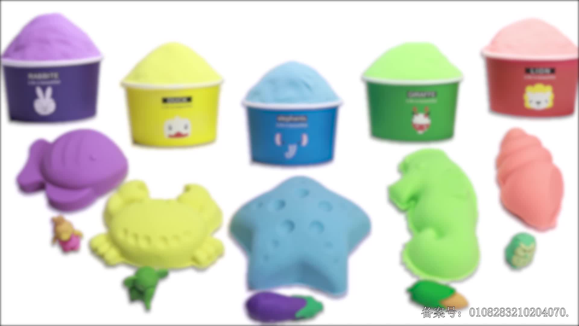 颜色益趣园第二十季 第1集视频封面图