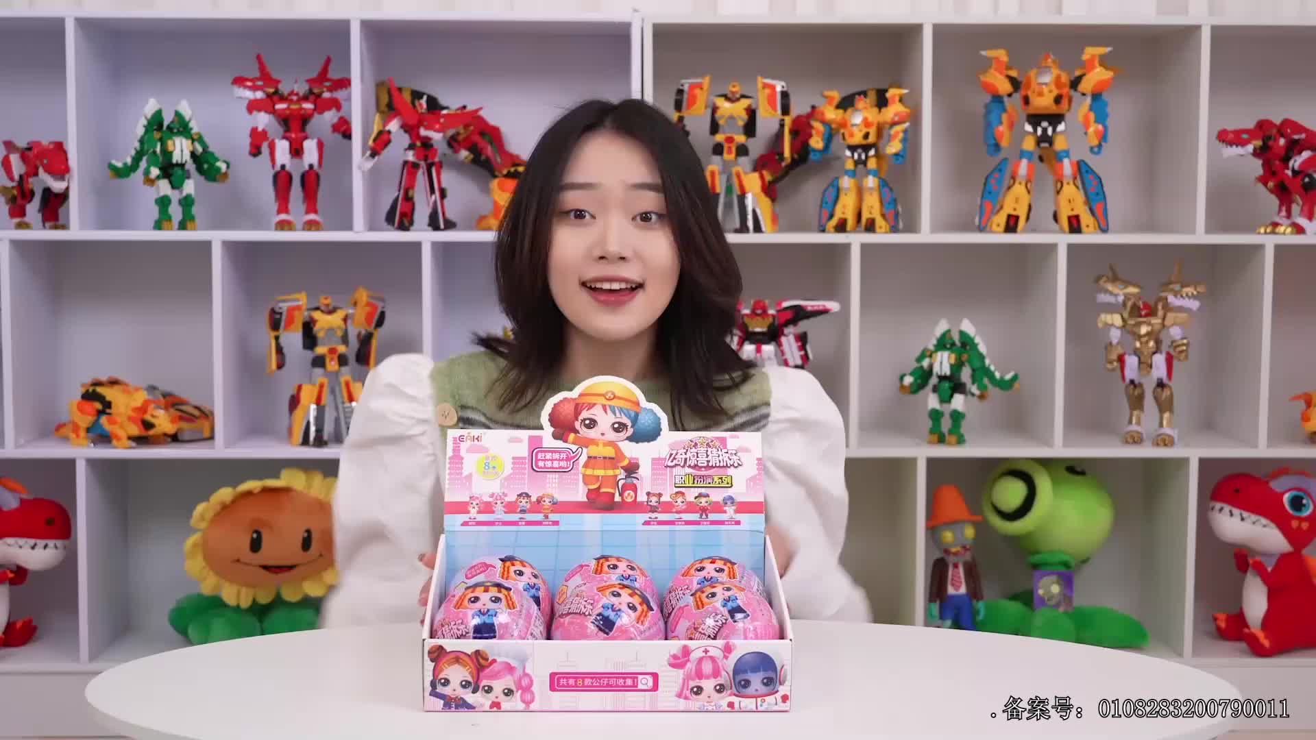 小志和玩具第七季 第16集视频封面图