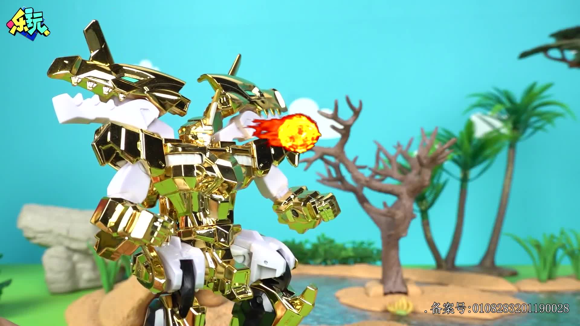 乐玩植物大战僵尸第二季 第19集视频封面图