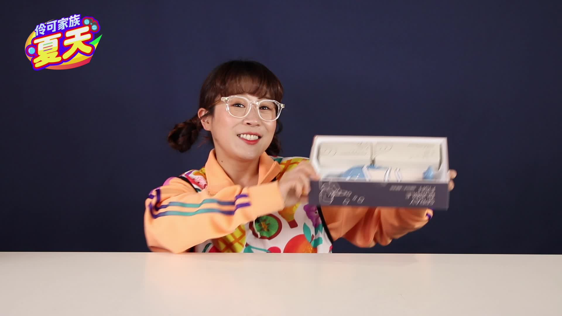 伶可家族夏天 第23集视频封面图