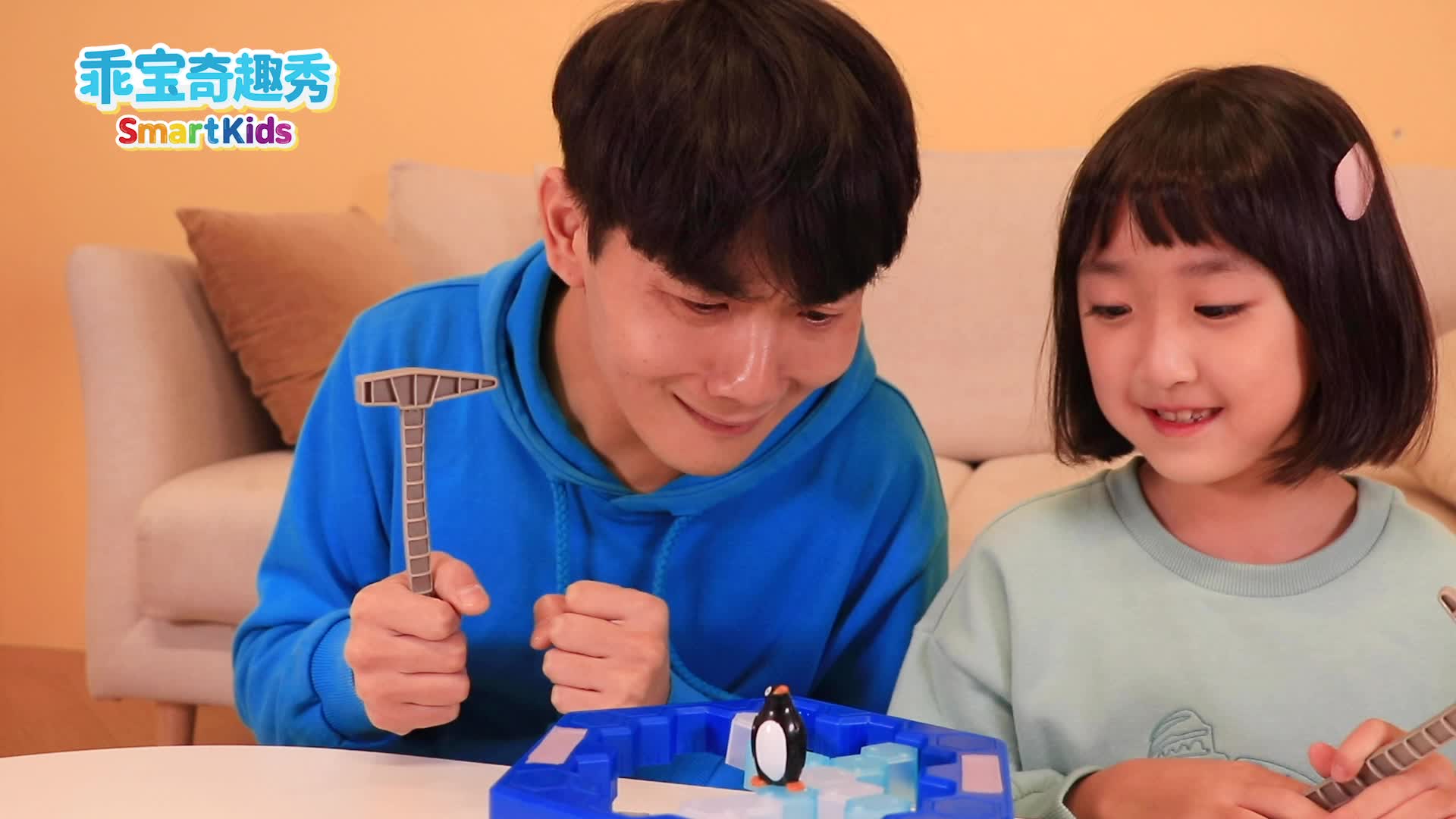 乖宝奇趣秀 第23集视频封面图