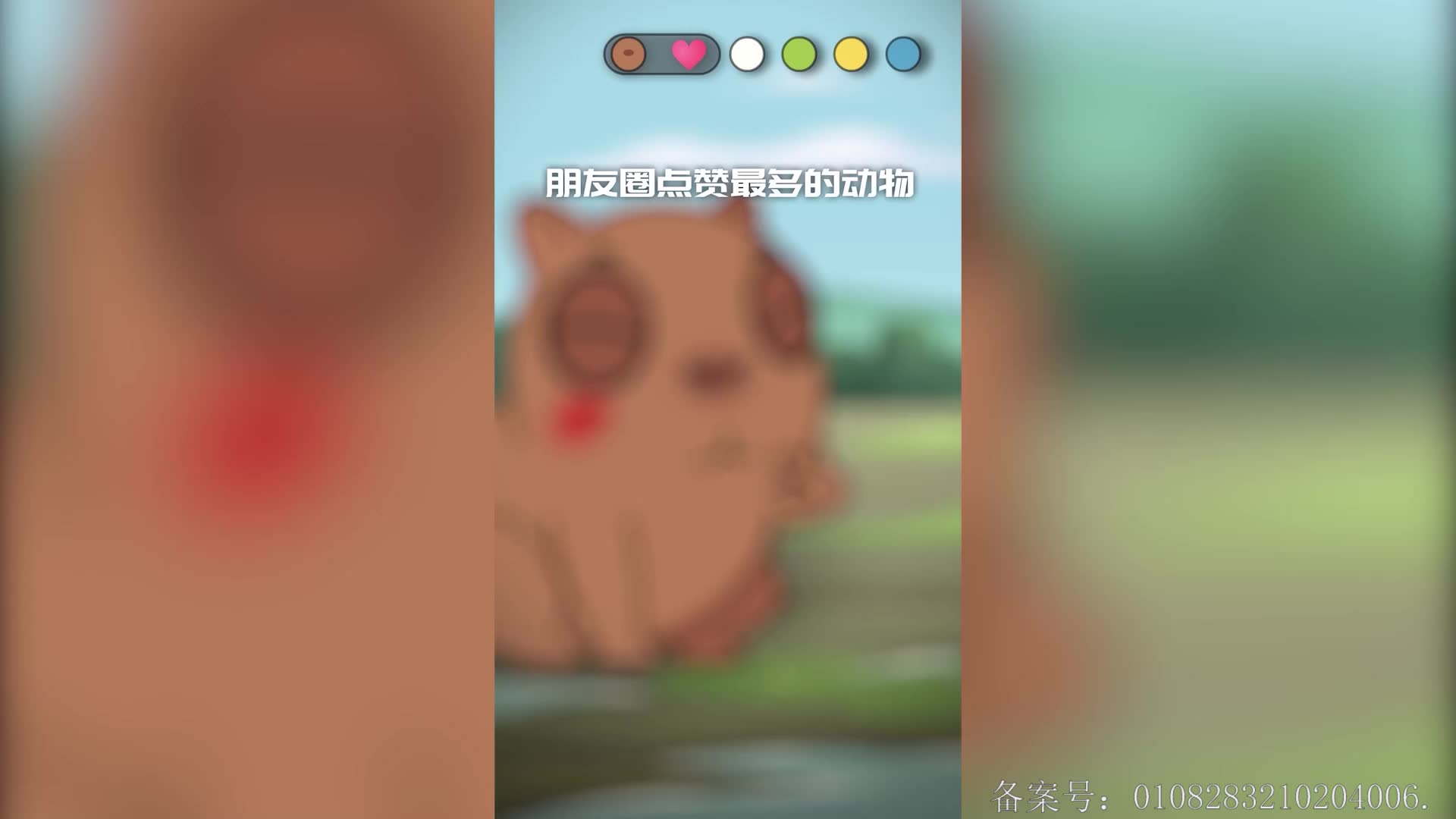 摩登大自然小剧场 第89集视频封面图