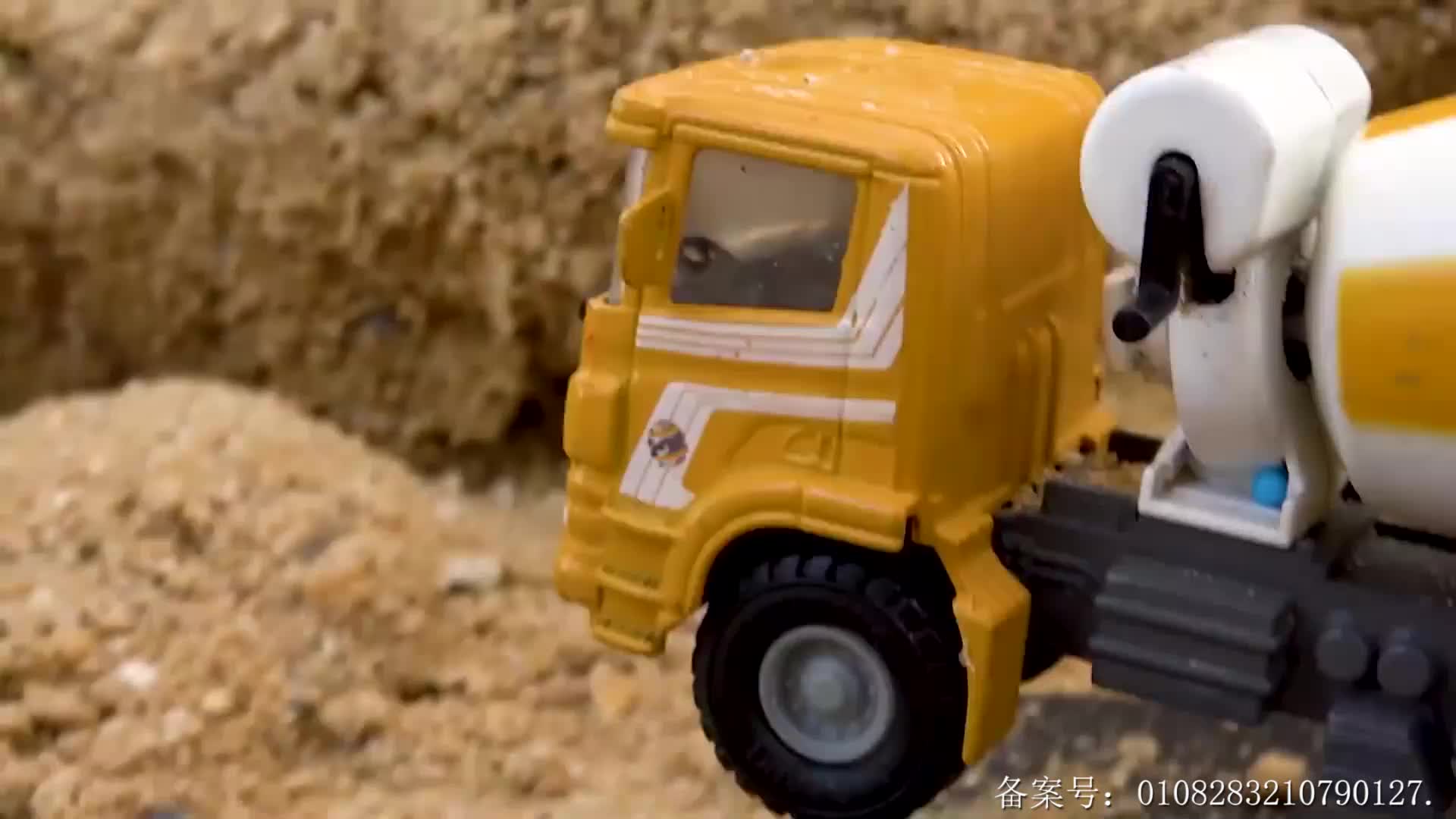 户外工程车 第26集视频封面图