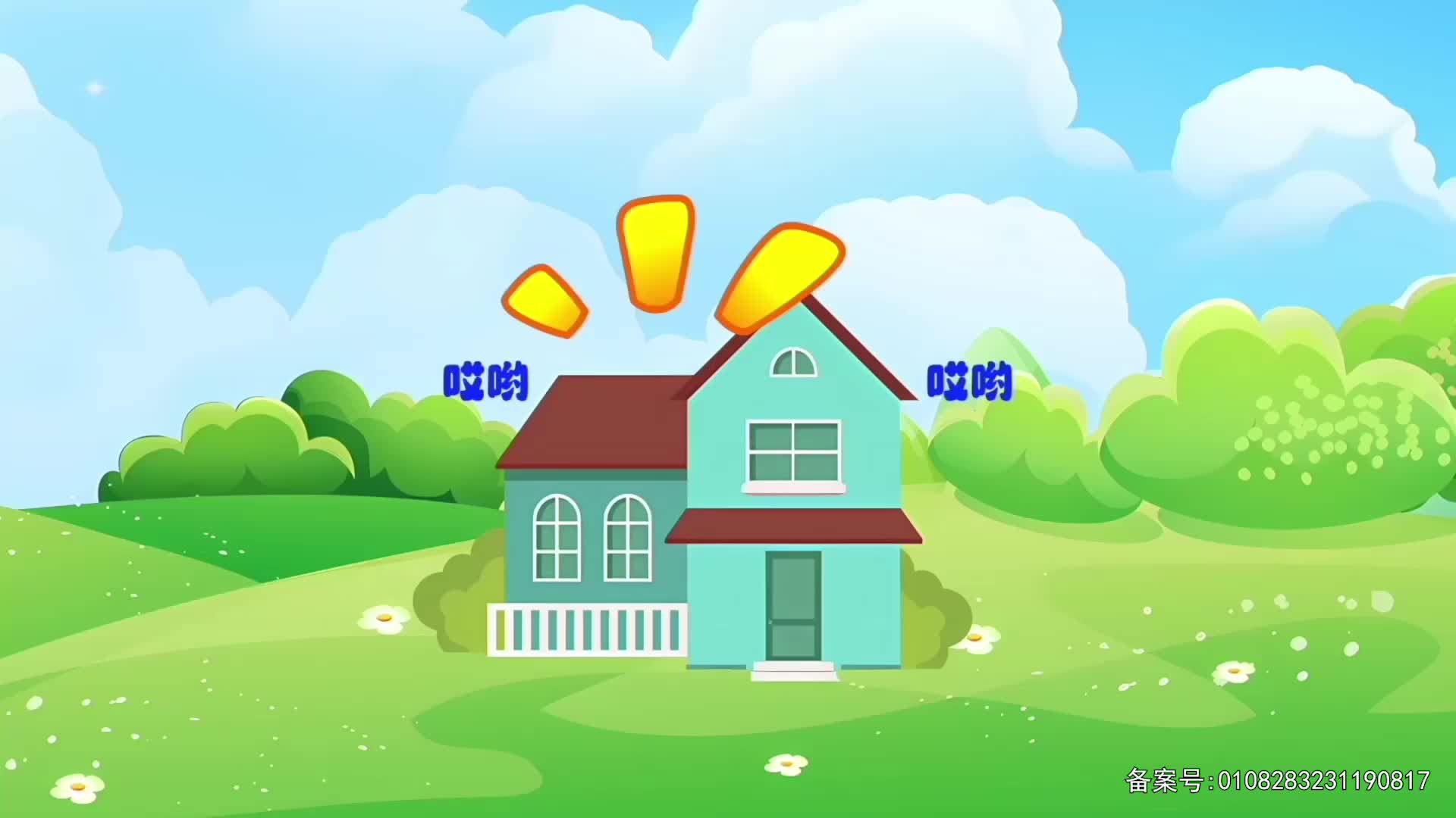 小鹿叮当趣味乐园 第100集视频封面图