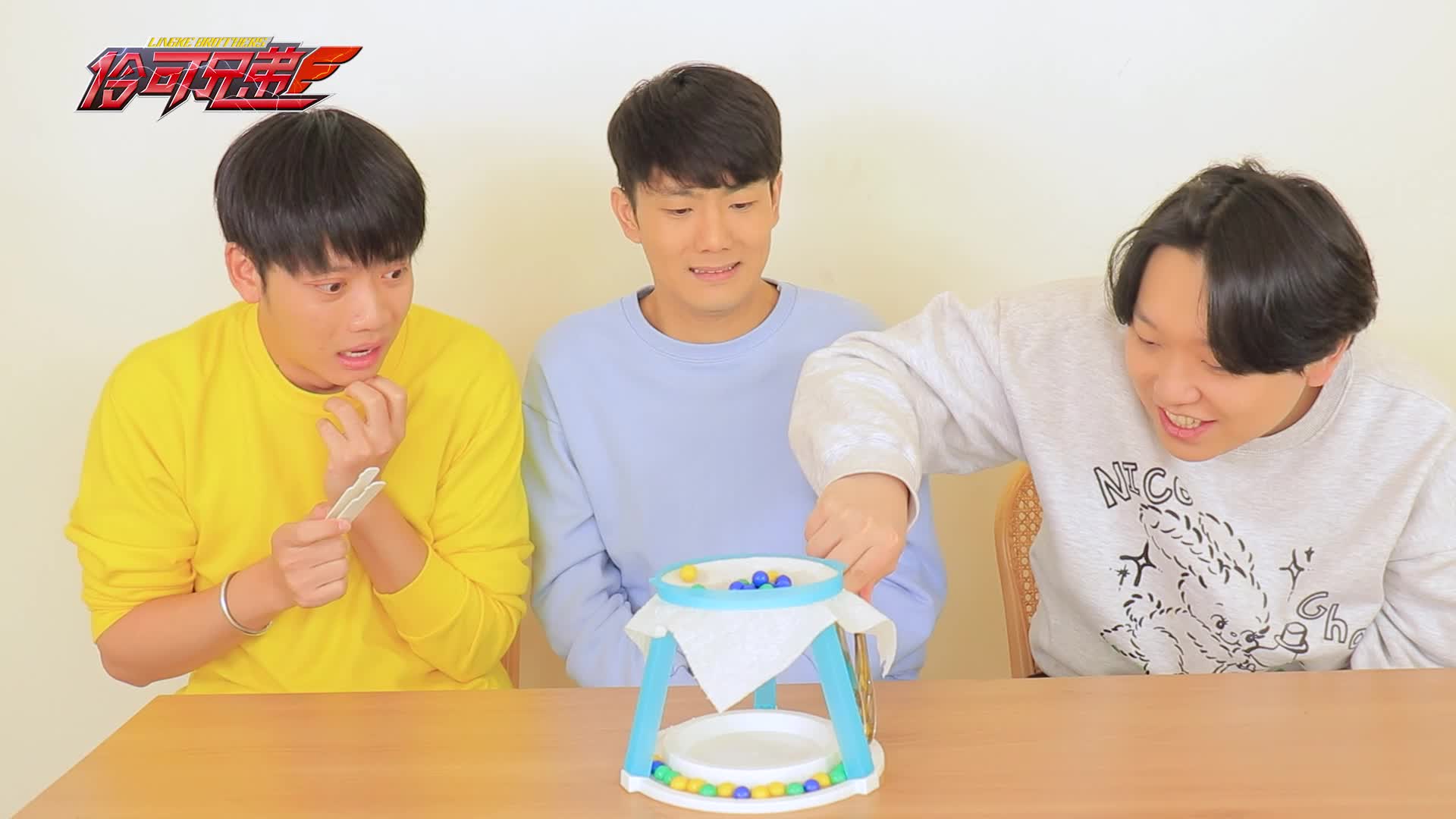 伶可兄弟第三季 第13集视频封面图