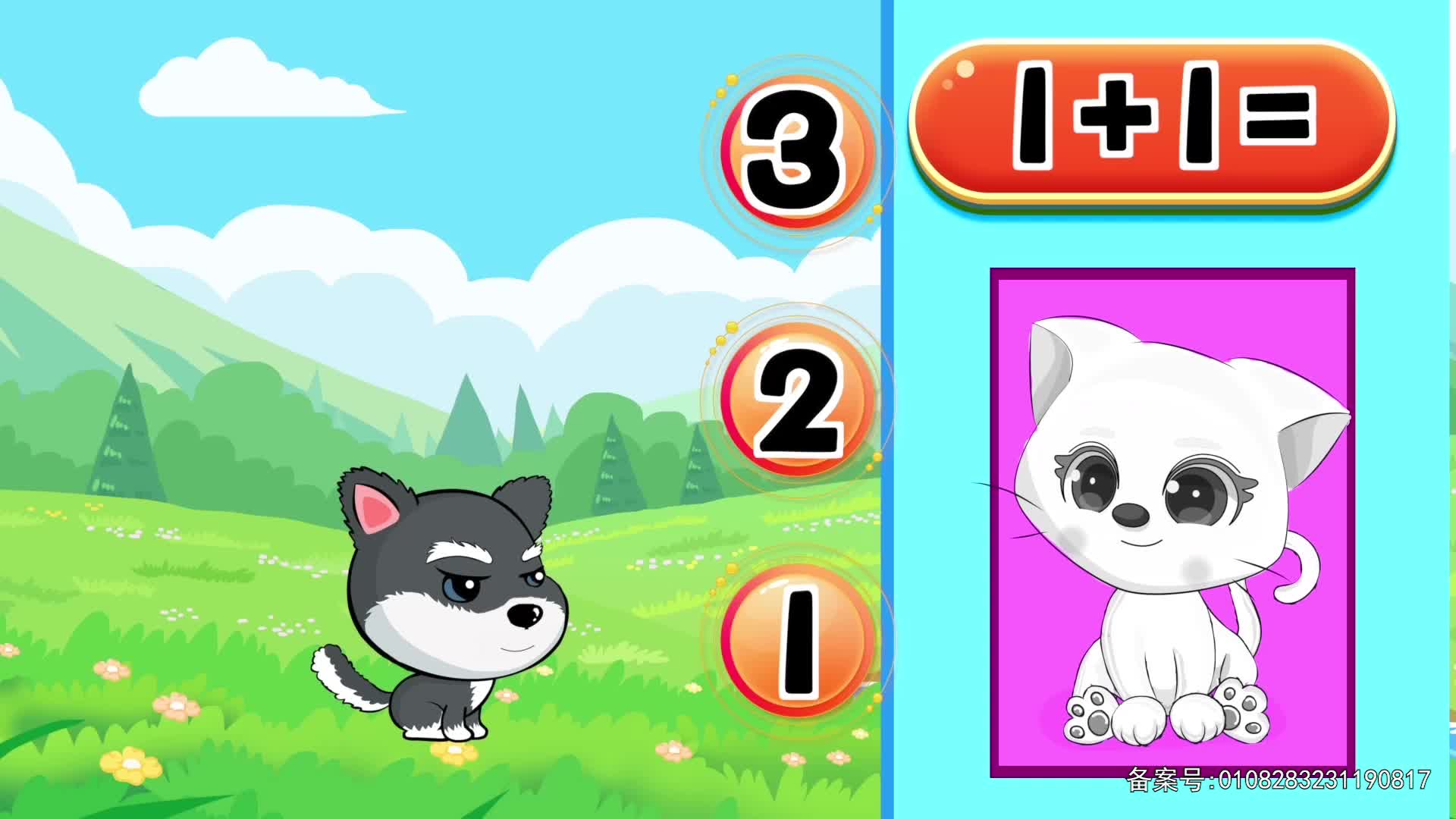 小鹿叮当趣味乐园 第112集视频封面图