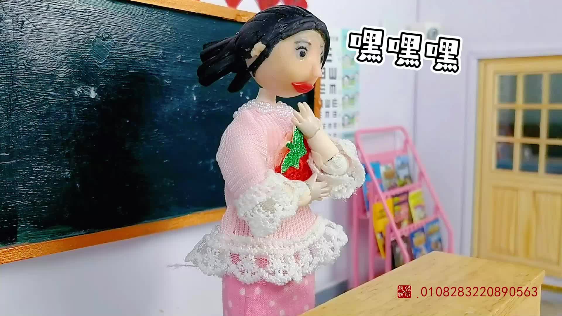 怪小逗和火爆老师 第48集视频封面图