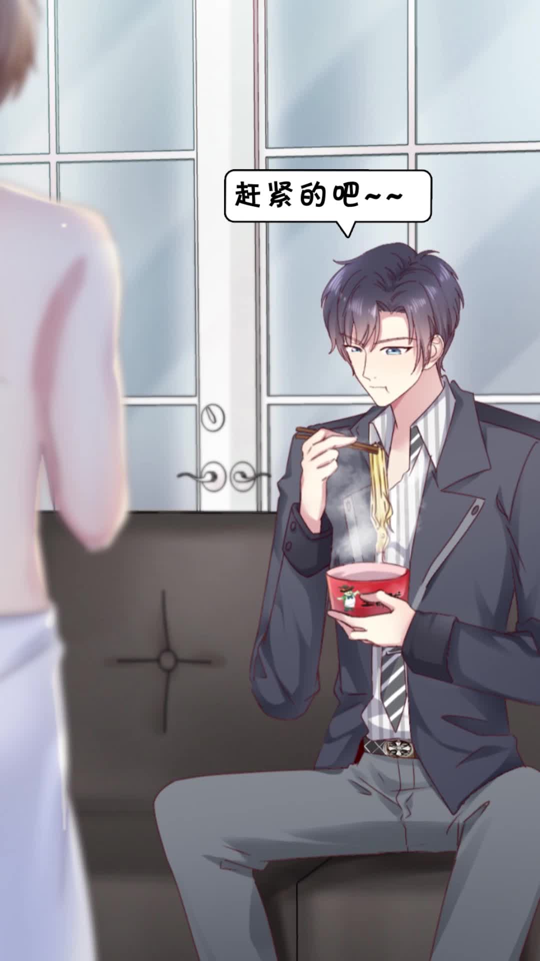 小姐姐不是你想的那样 第22集视频封面图