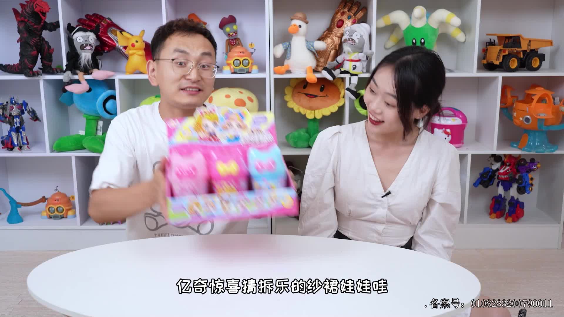 小志和玩具第七季 第45集视频封面图